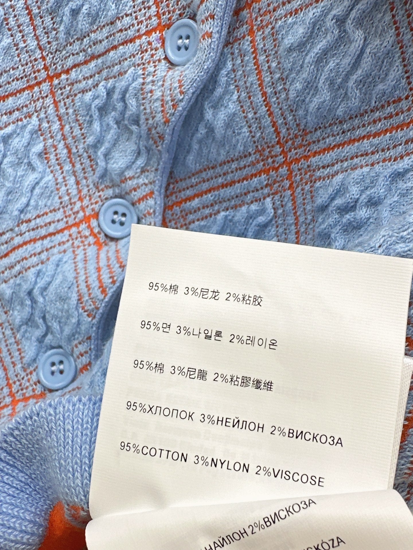 P 25ss knitted buttons shirt