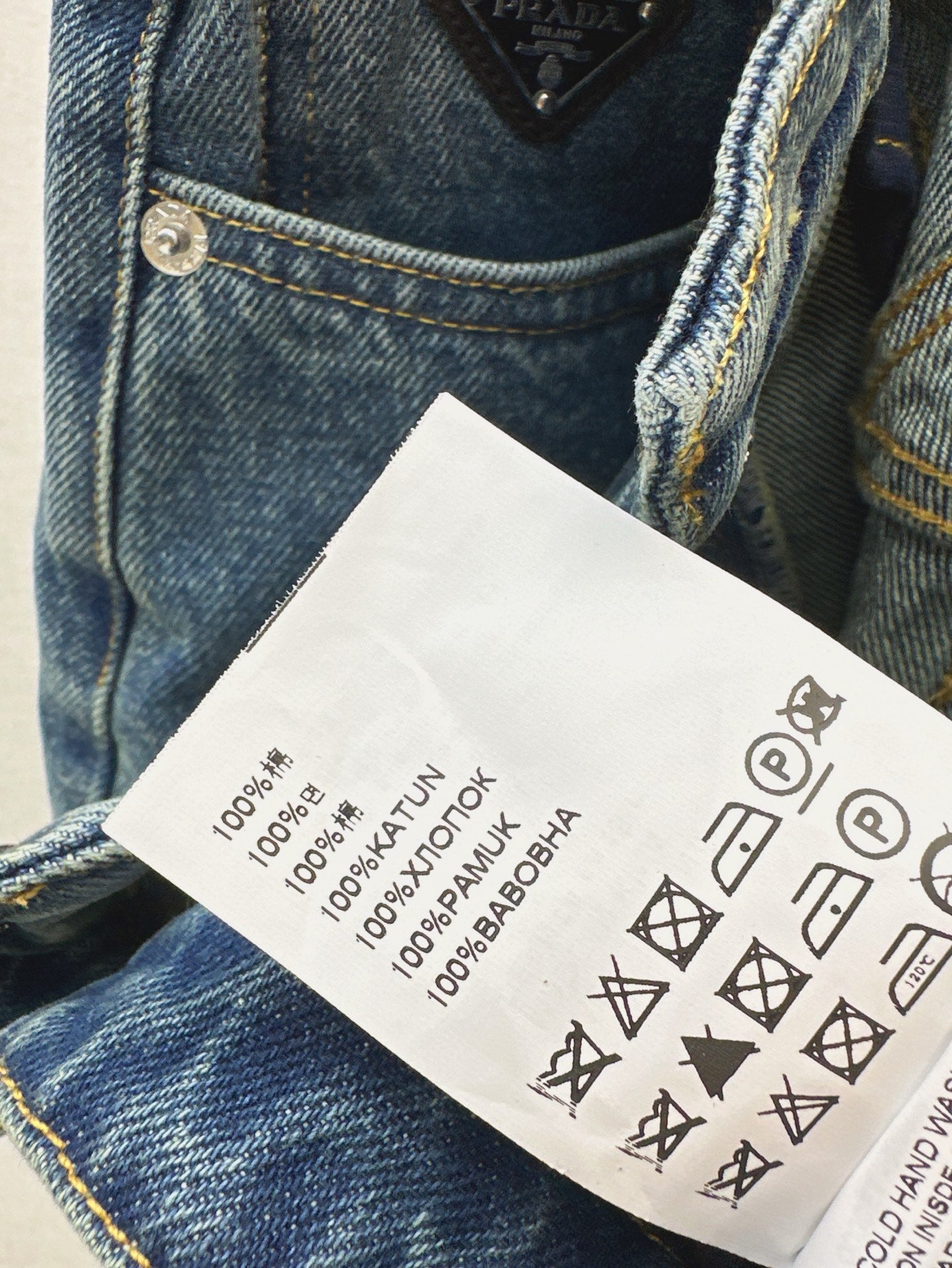 Pr 25ss denim short