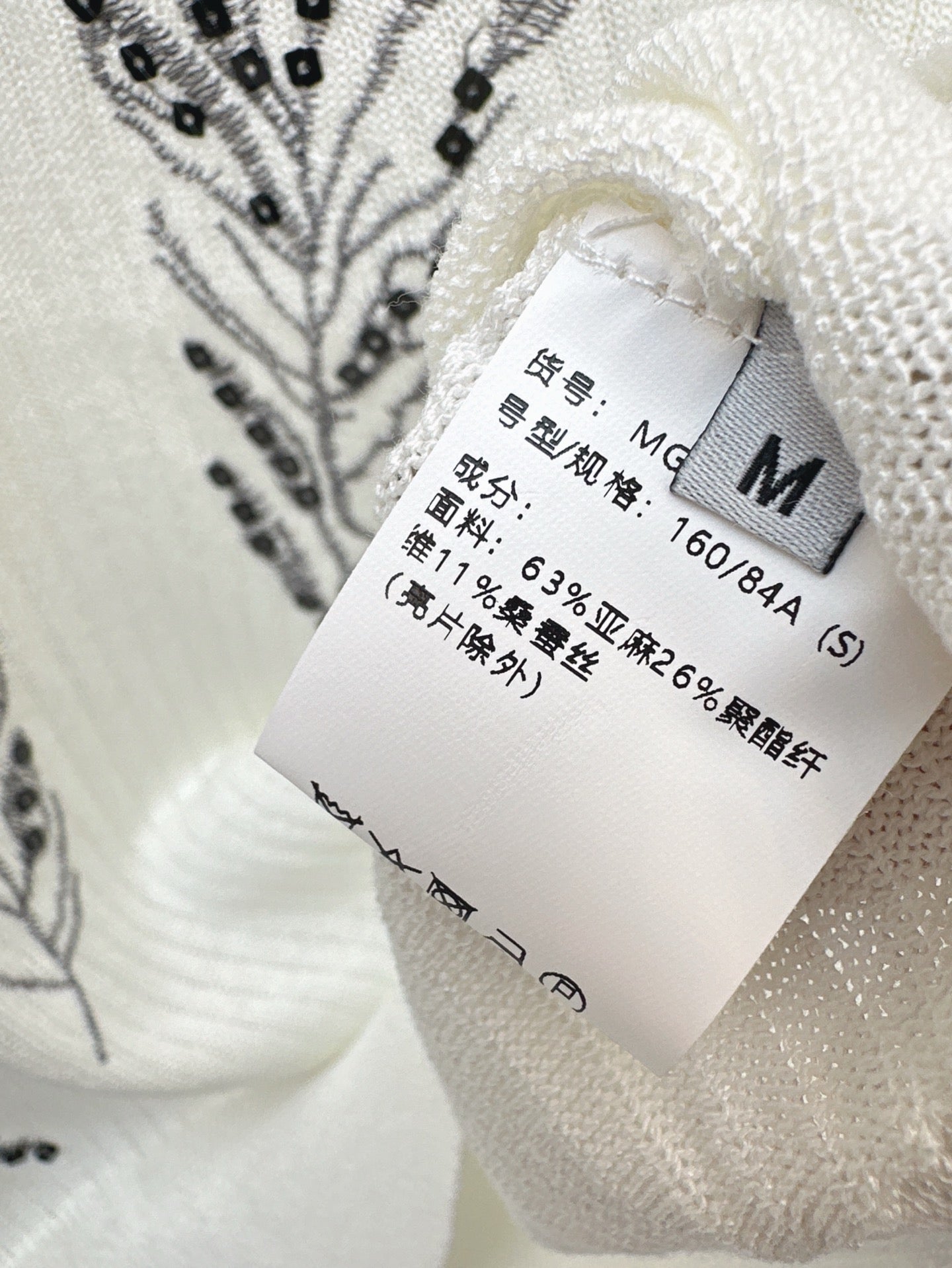 br 25ss beaded t-shirt
