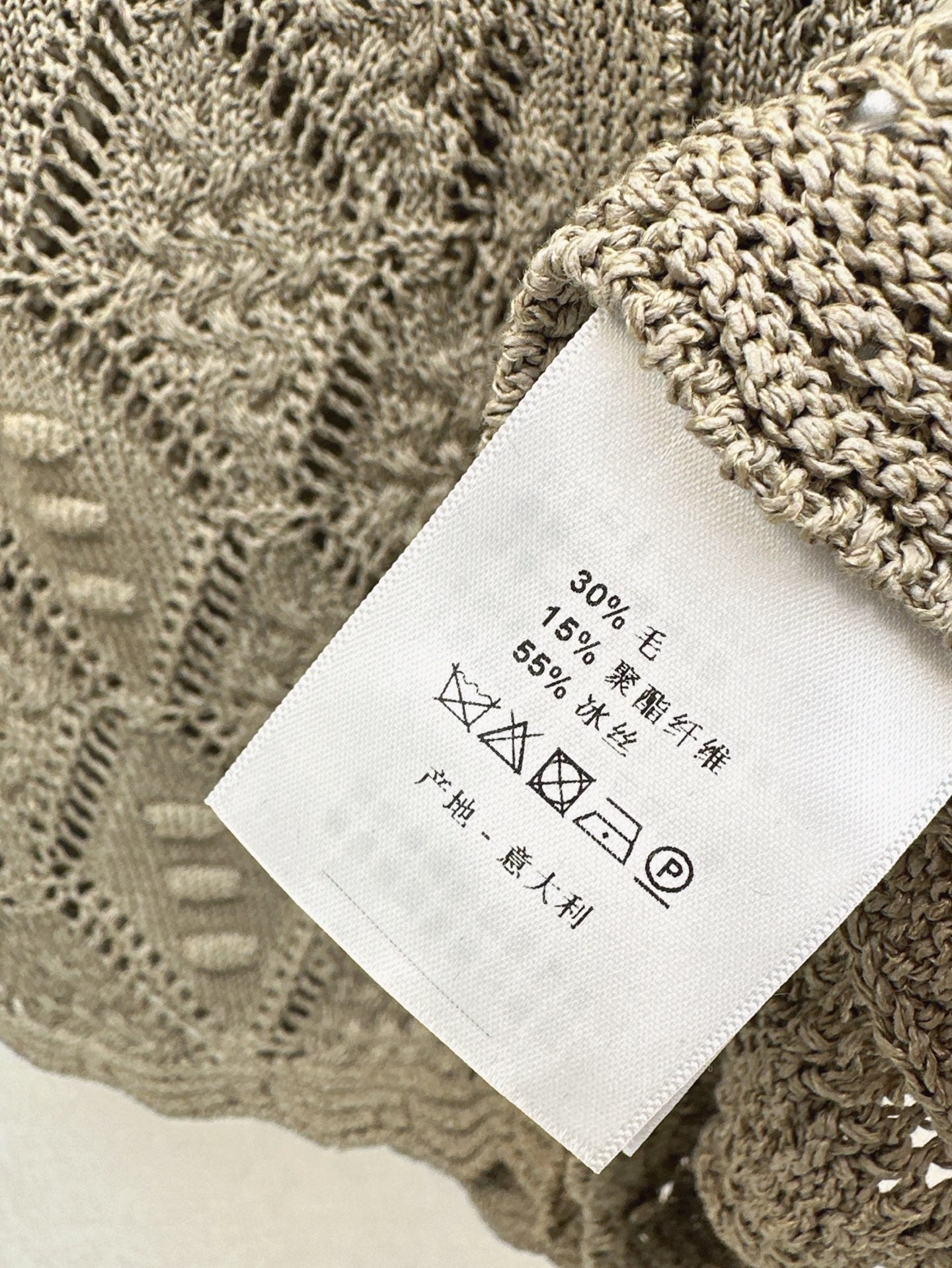 bru 25SS hollow vest