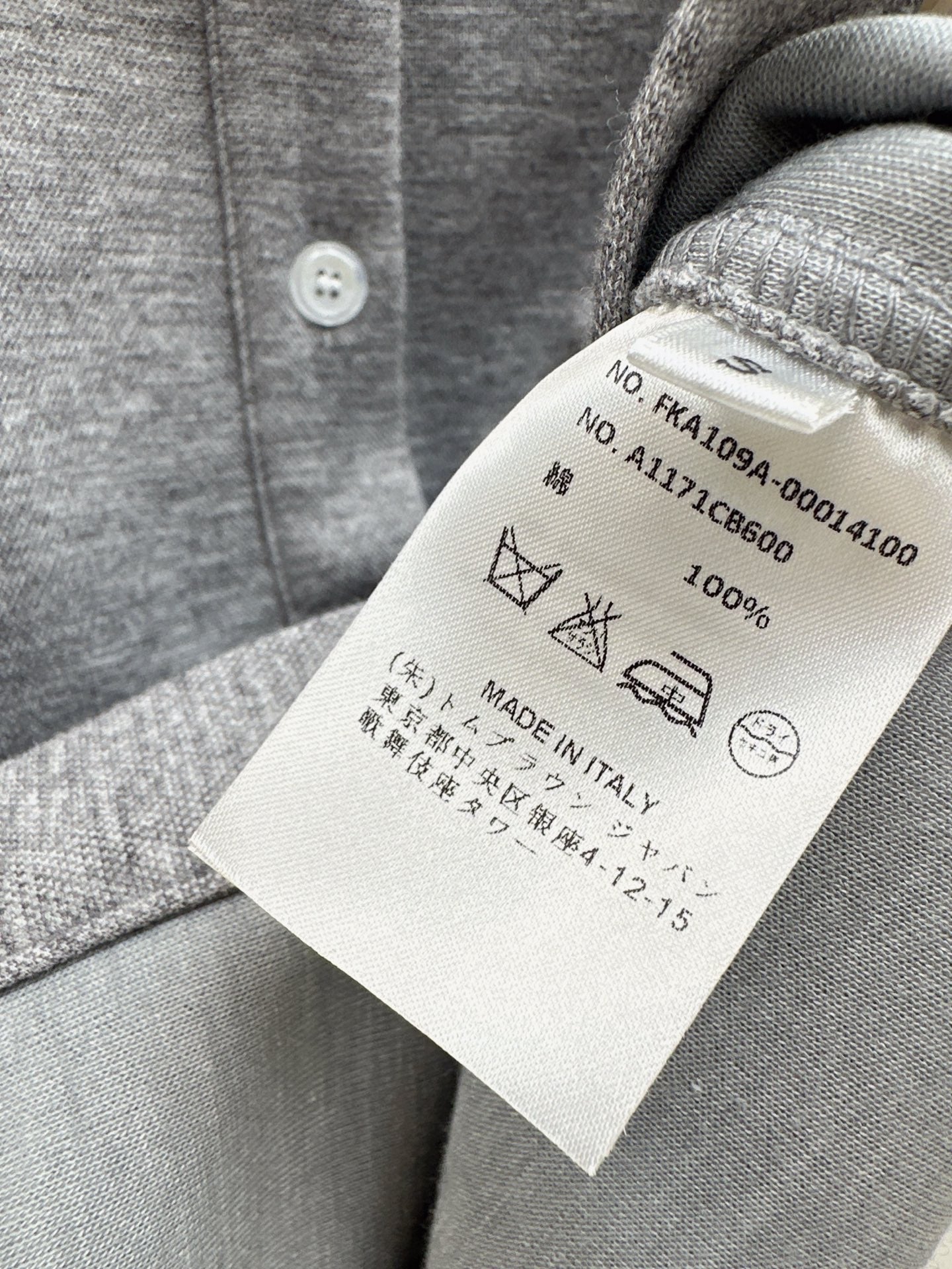 Th 25ss preppy suit