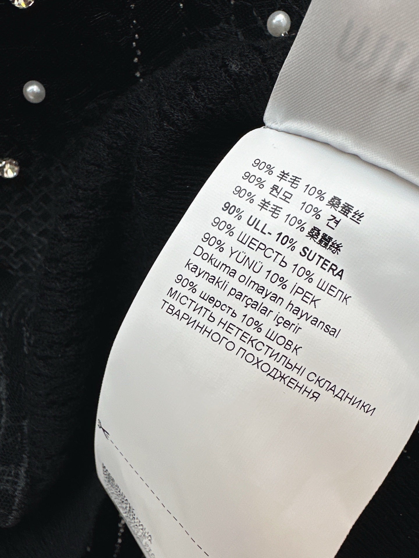 Mi 25ss knit beaded t-shirt