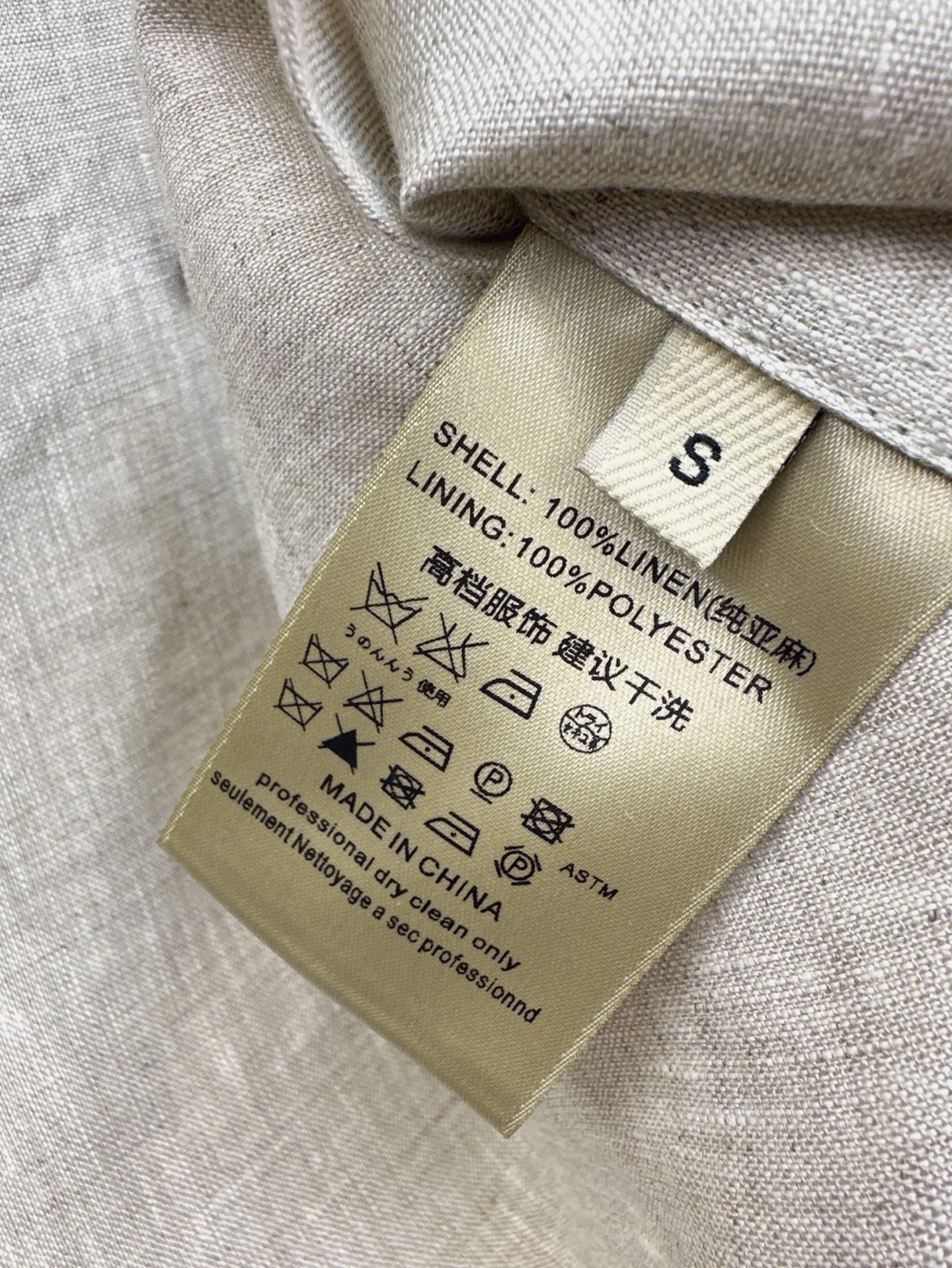 cho 25ss linen set