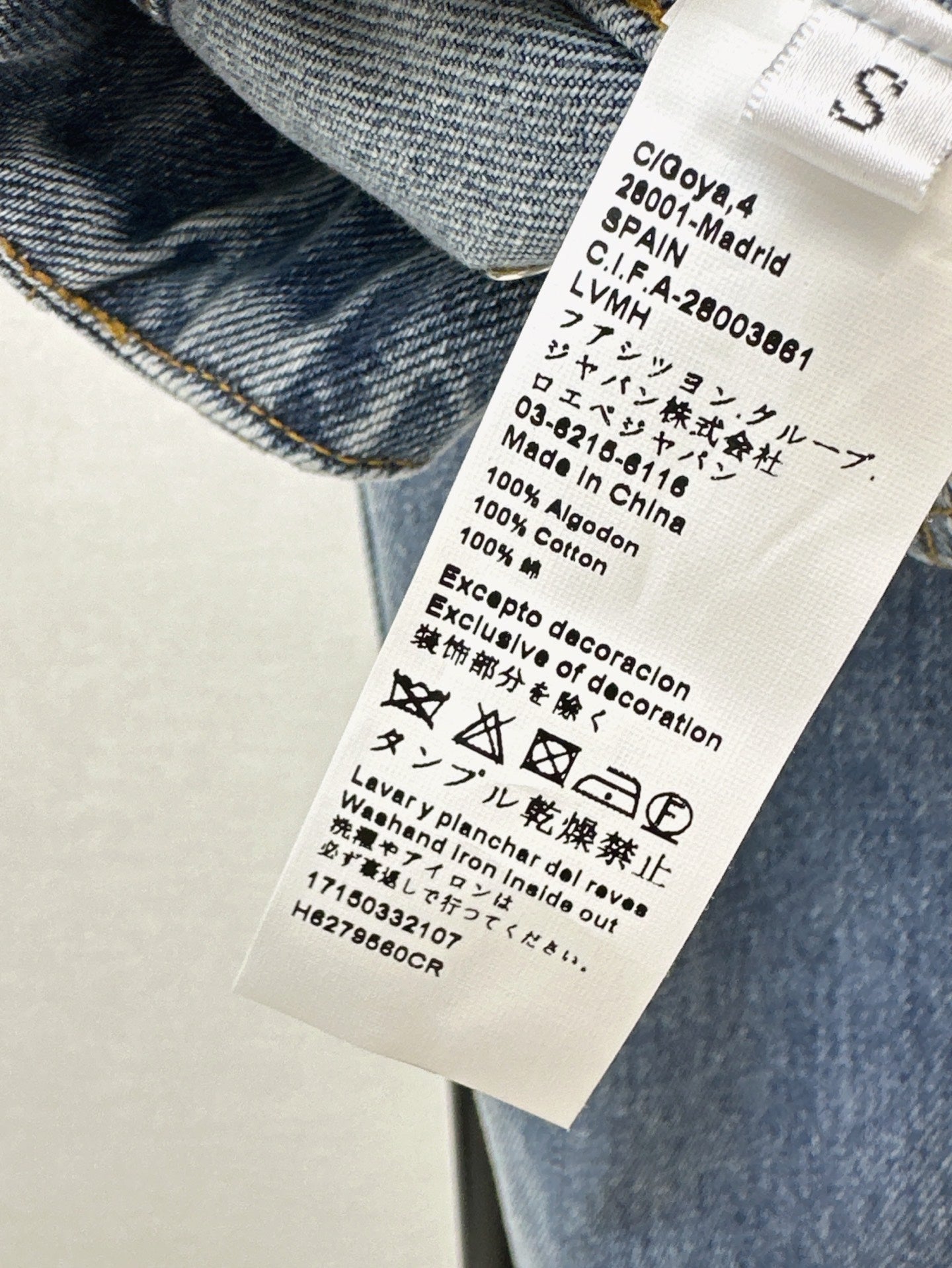 Zim 25SS Flared jeans