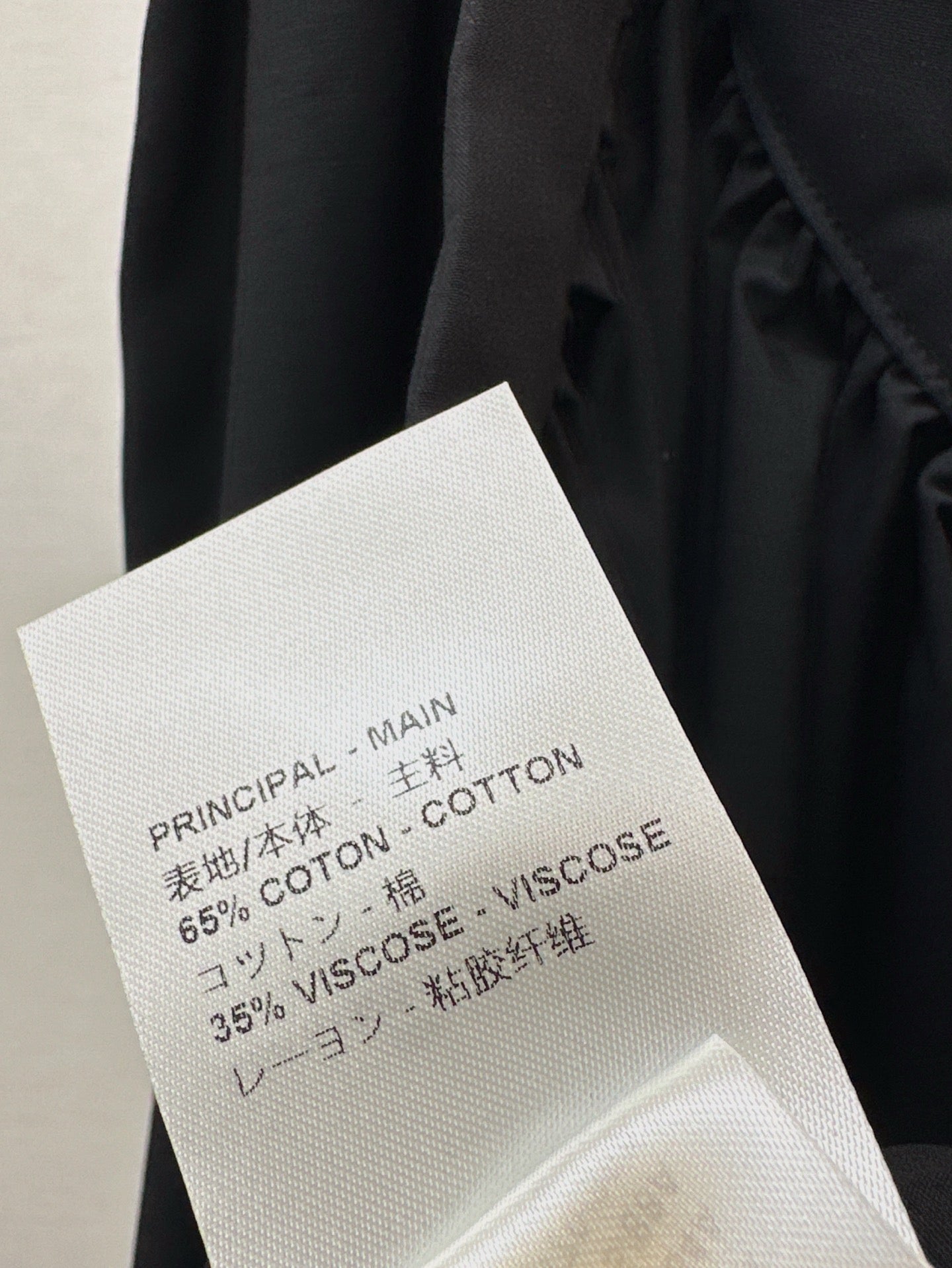Louis 25ss ruffle skirt