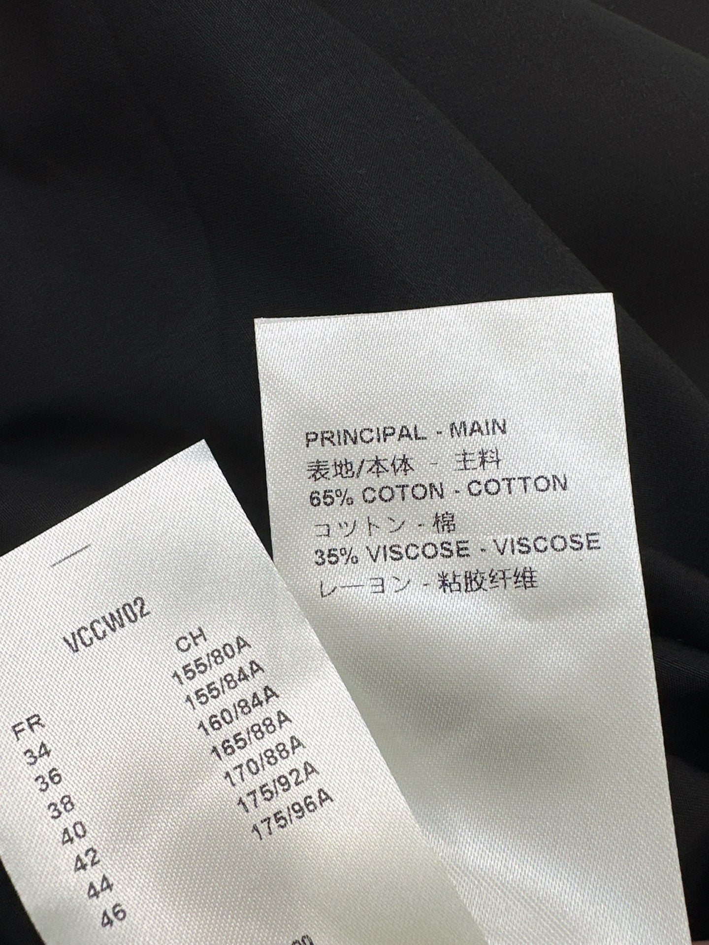 Louis 25ss ruffle skirt