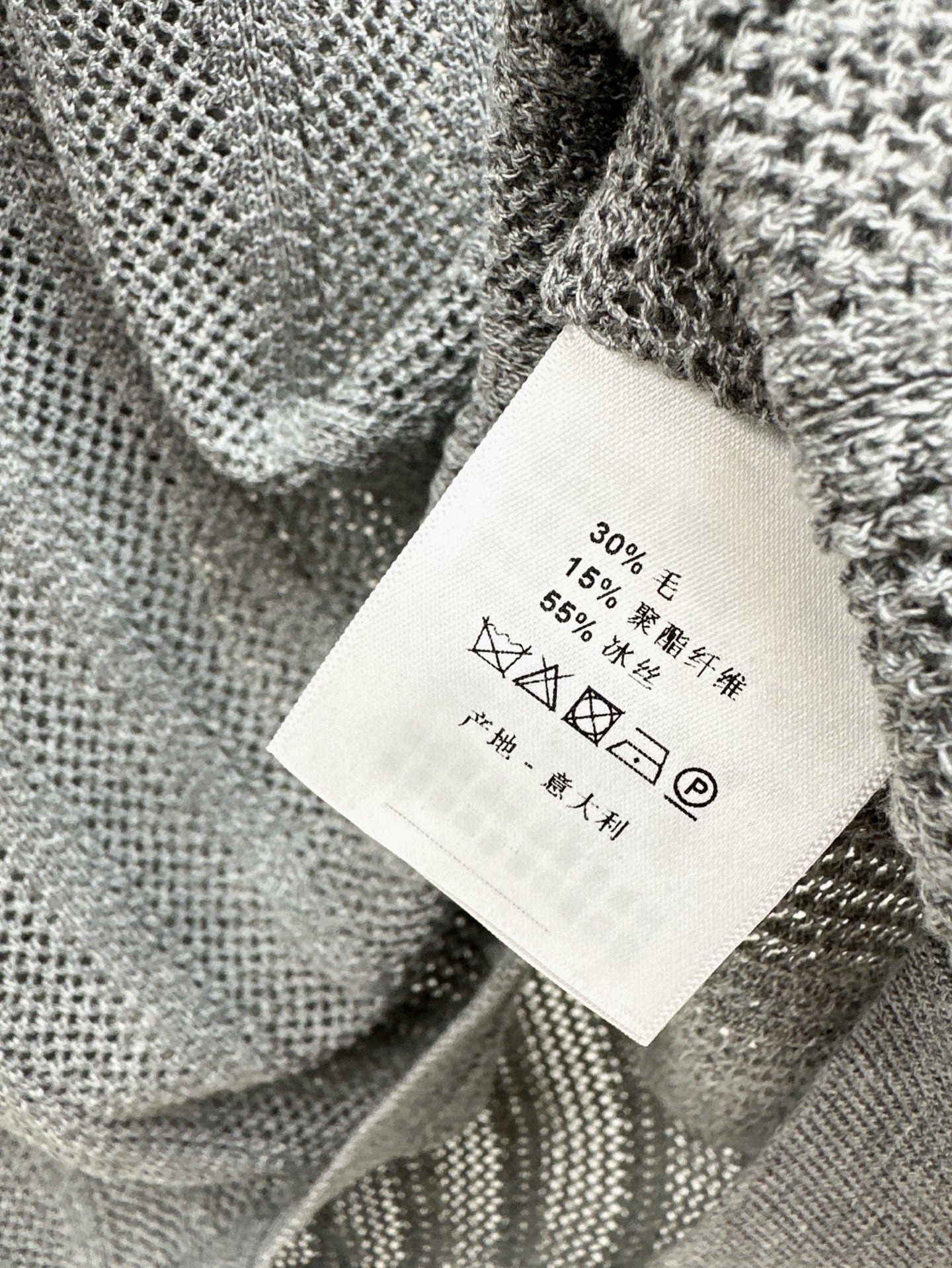 Celi 25ss knit vest