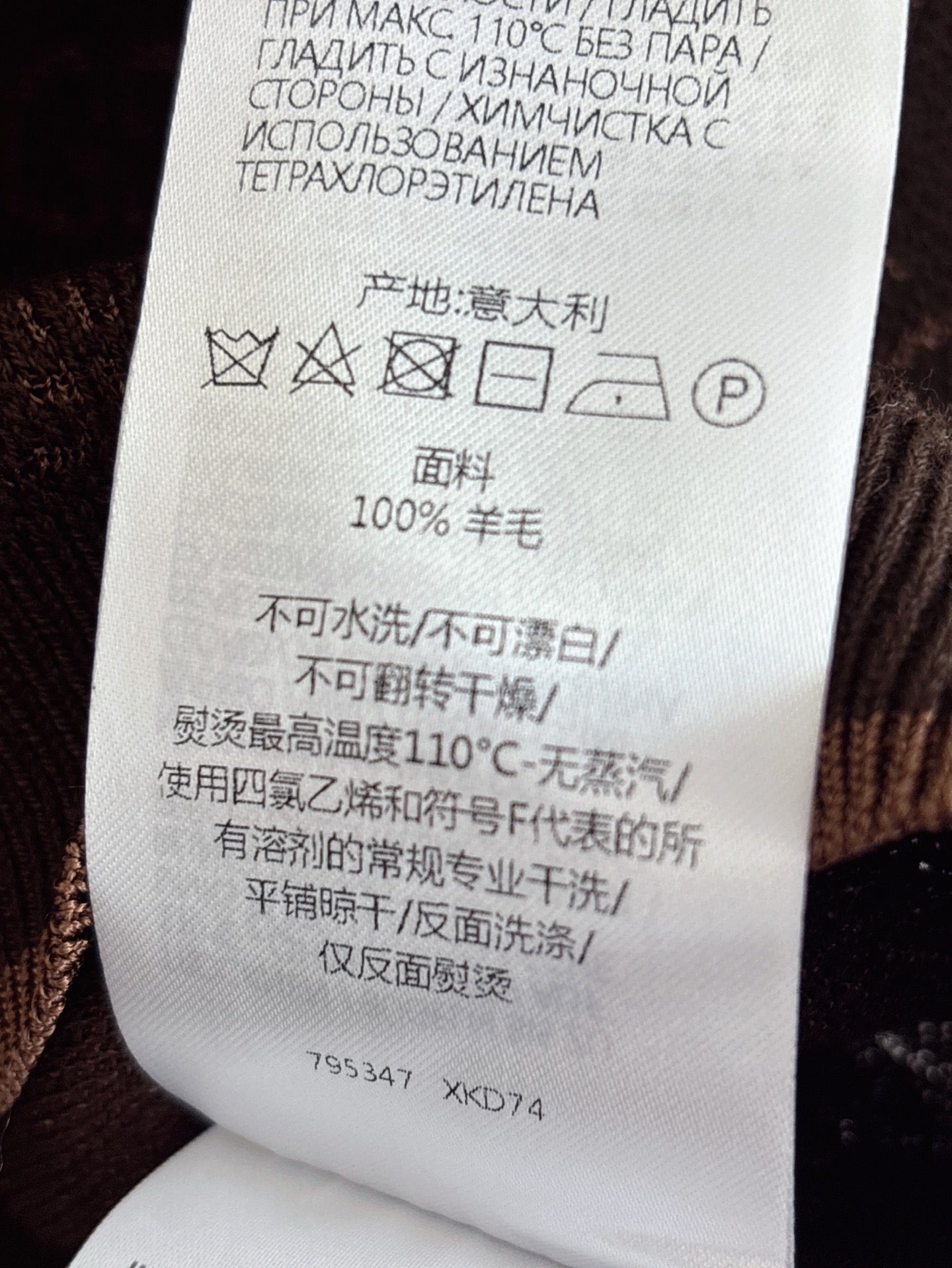 Guc 25fw jacquard vest