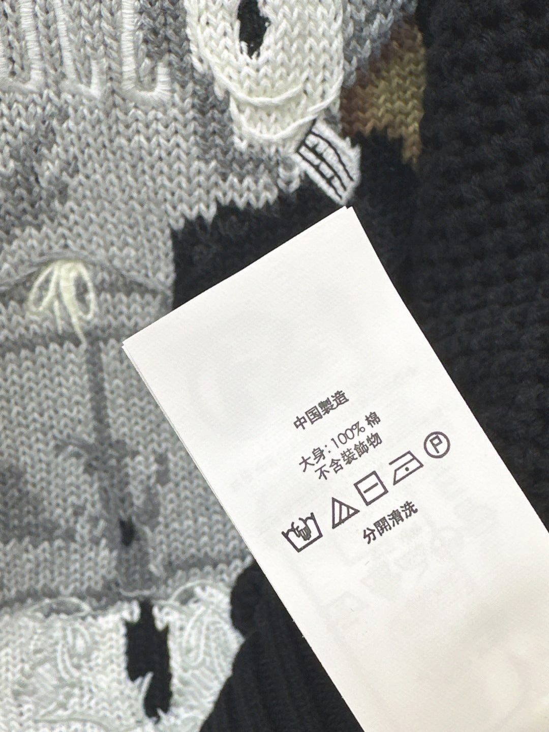 Ral 25ss hollow sweater