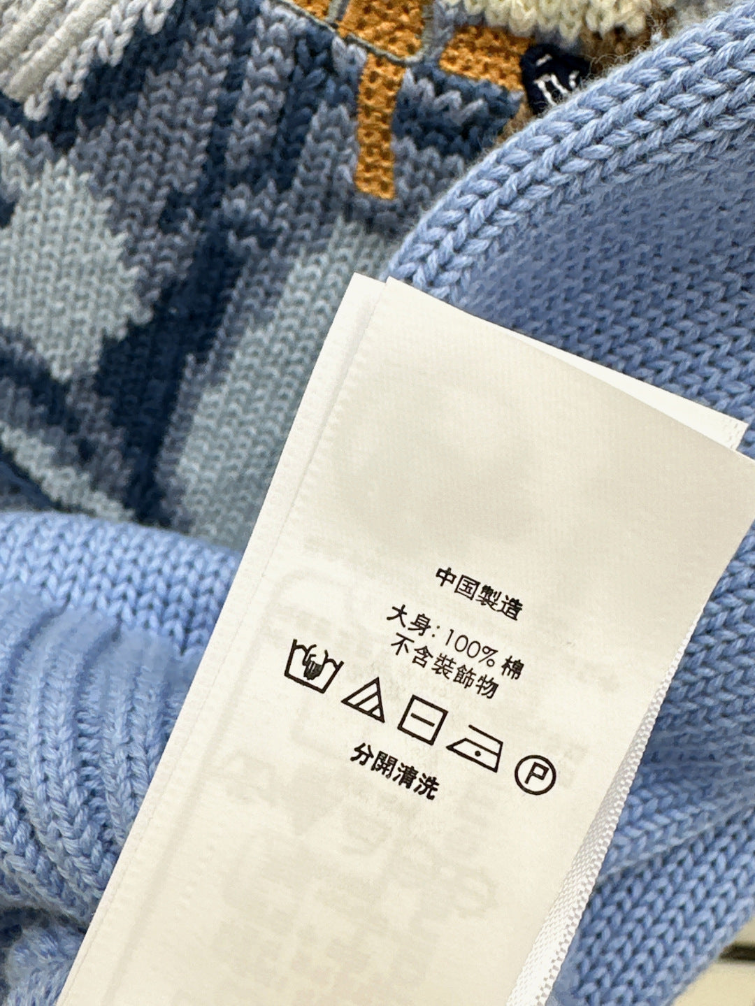 Ral 25ss jacquard sweater