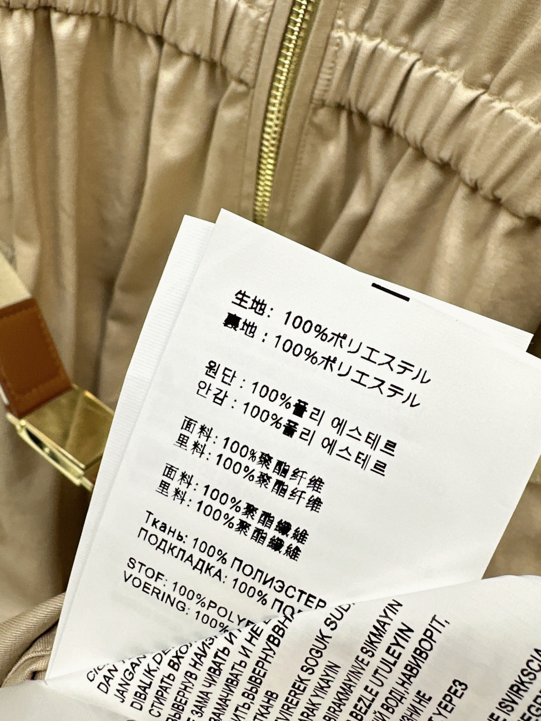 Miu 25fw zipper dress