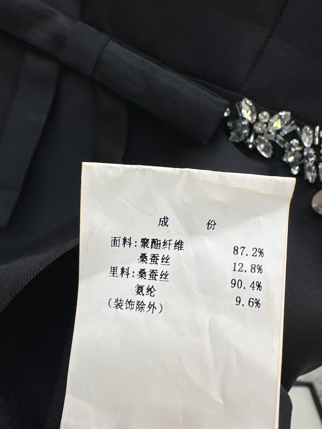 Miu 25ss beaded dress