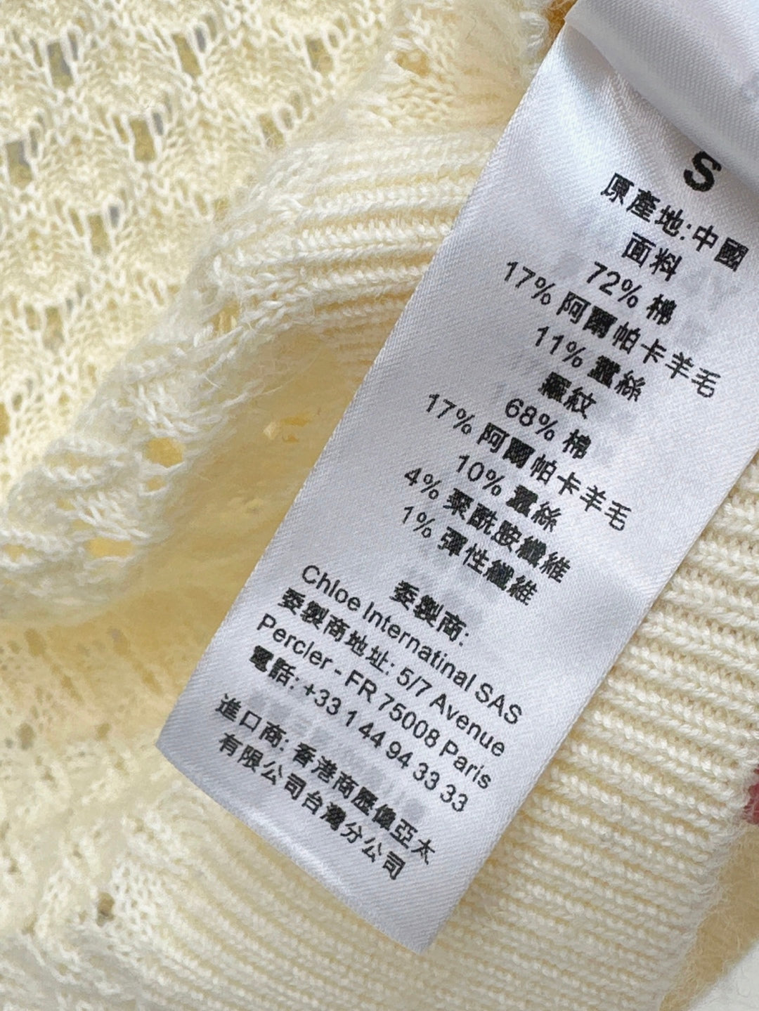 Cho 25fw lace knit shirt