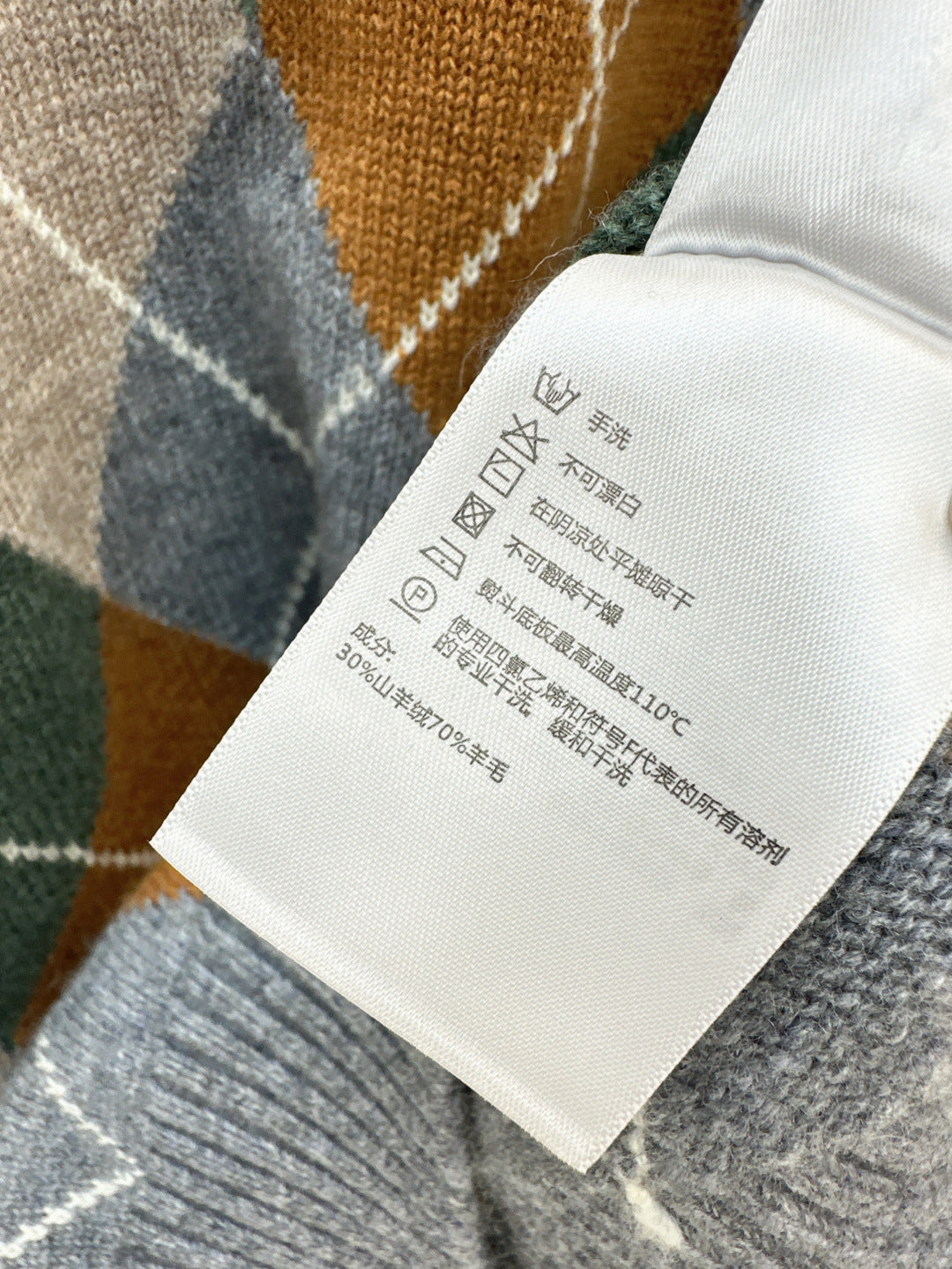 Loro 25fw jacquard sweater