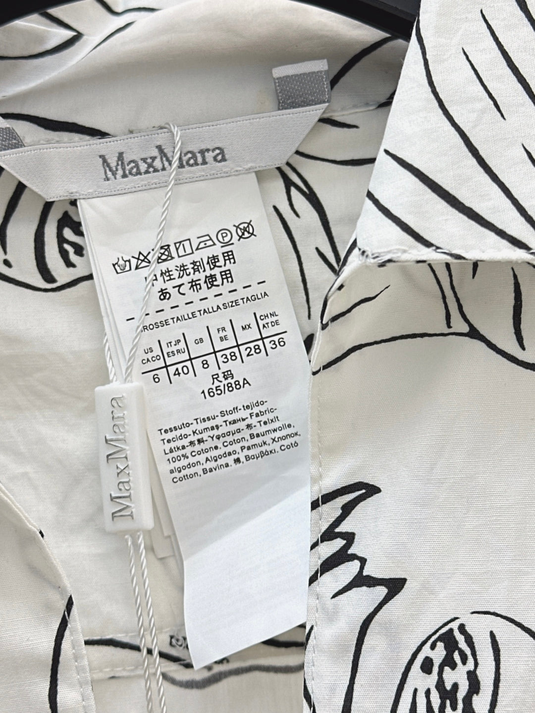 Max 25fw printed shirt