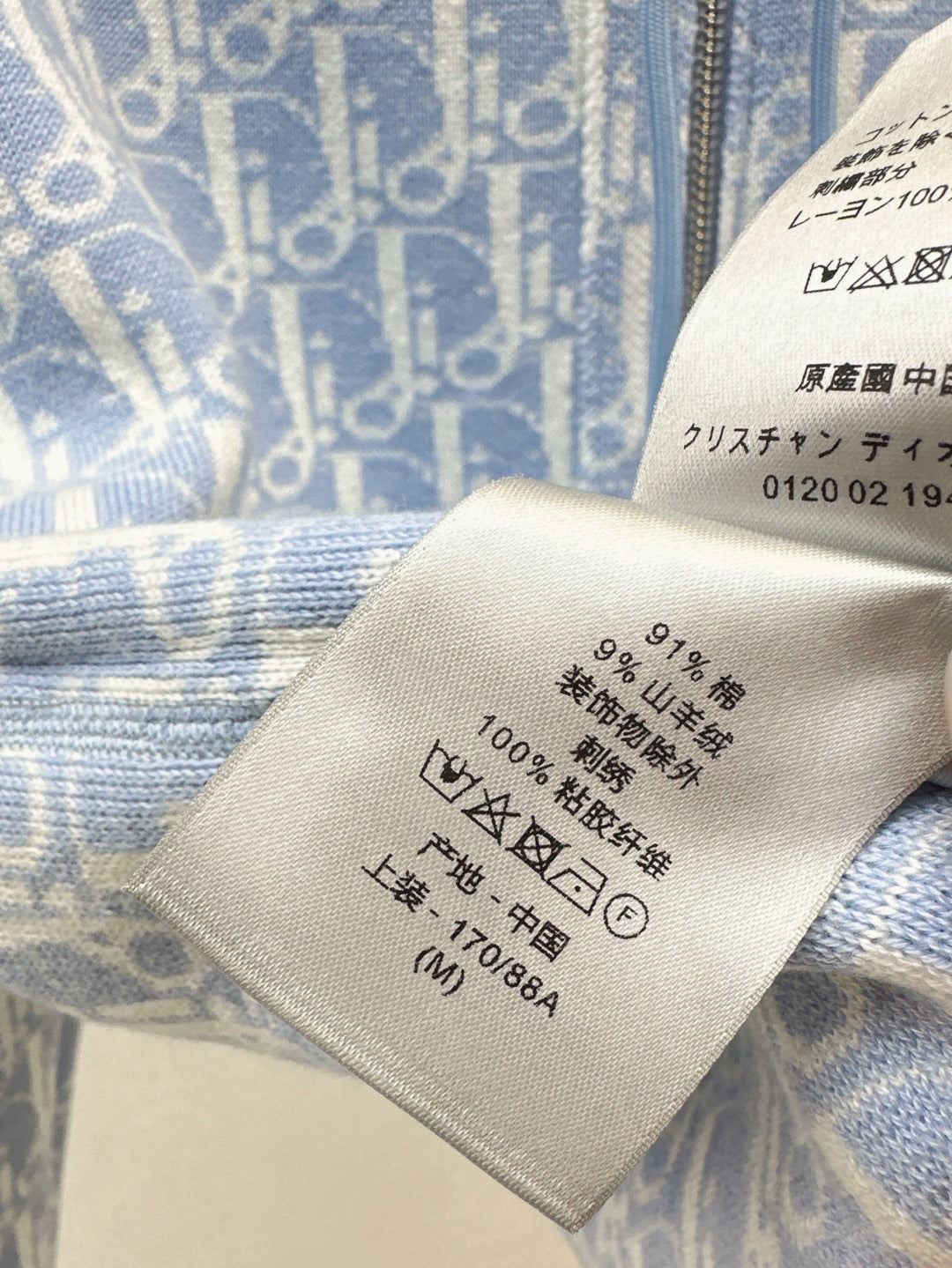 CD 25fw reversible jacket