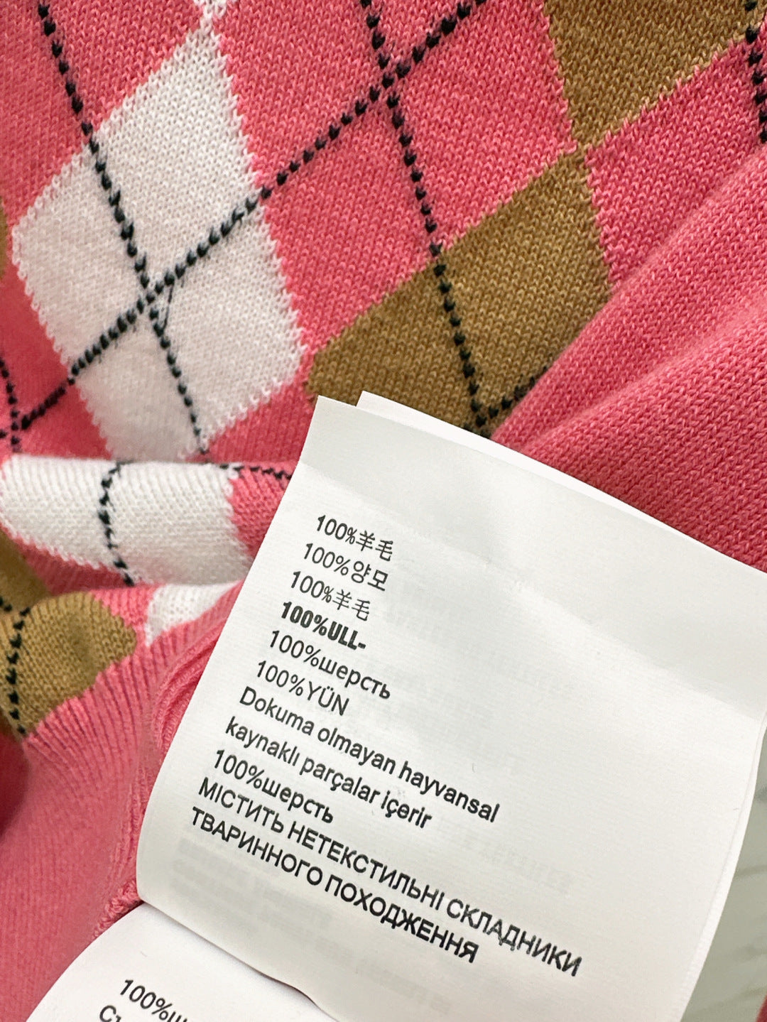 Miu 25fw knitted sweater