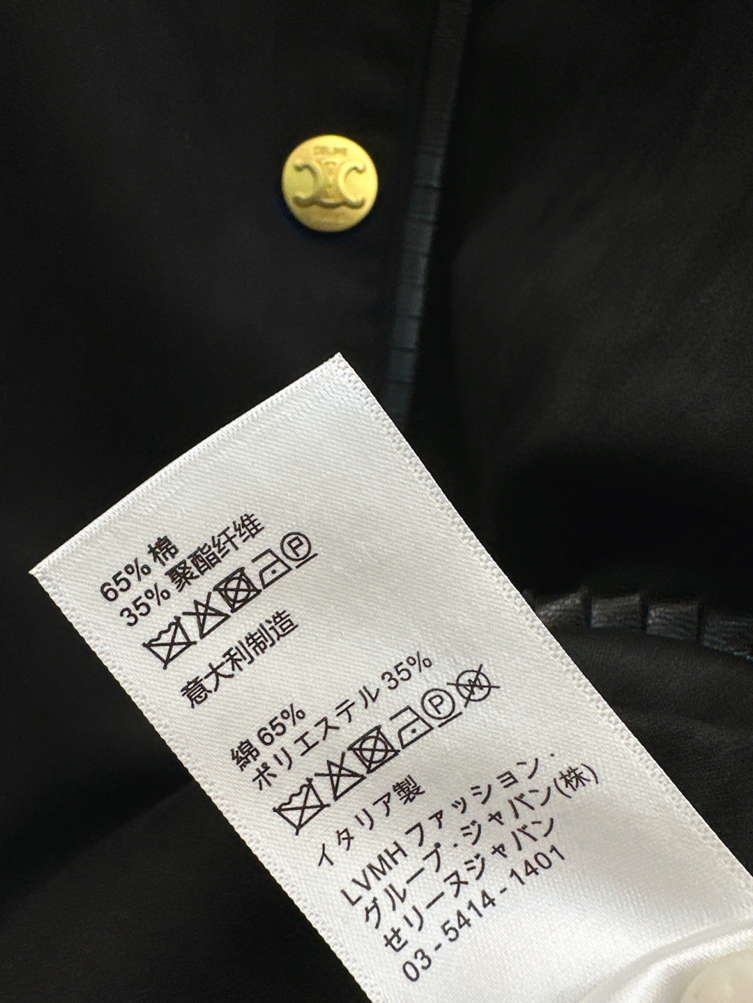 Celi 25fw suede suit