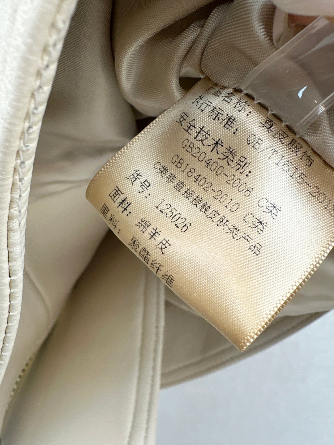 CD 25fw leather skirt