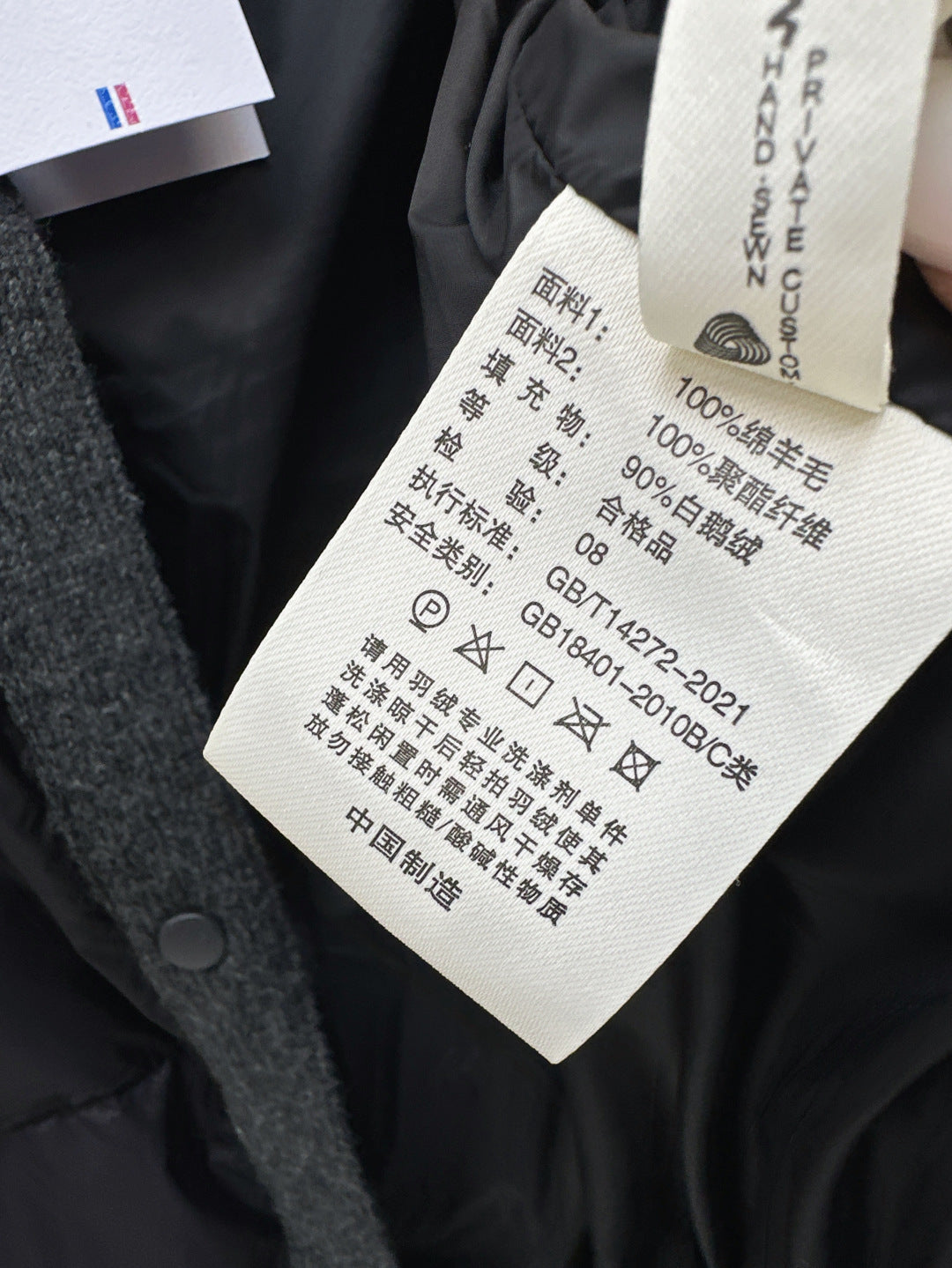 Thom 25fw donw jacket