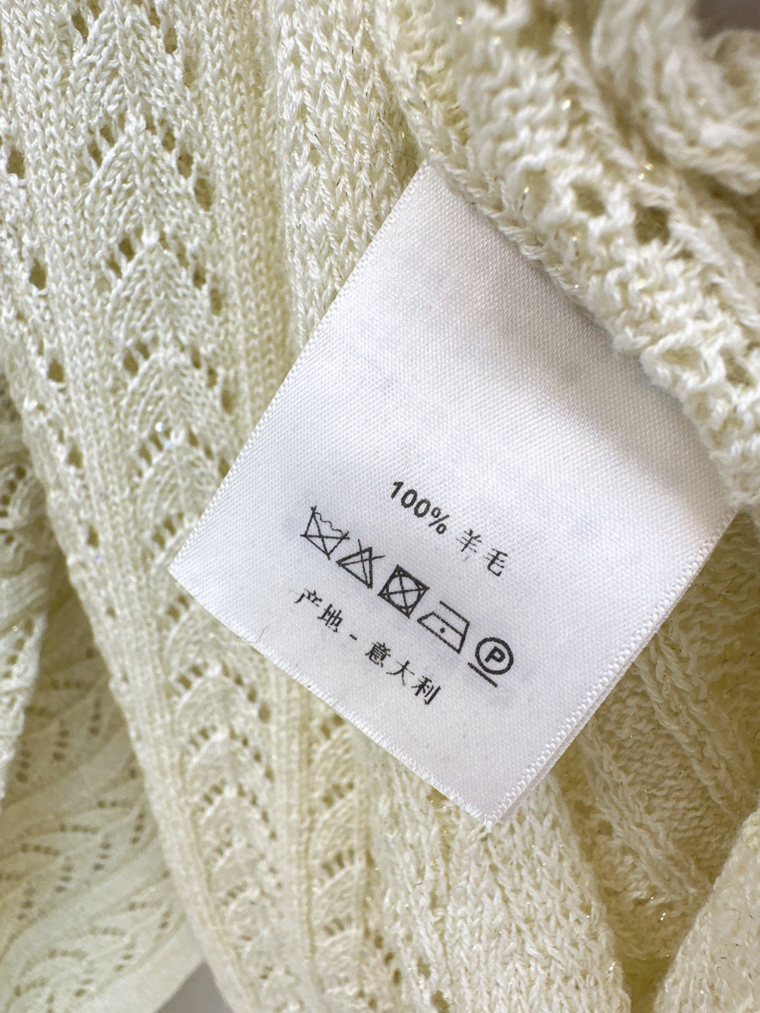 Brune 25fw knitted suit