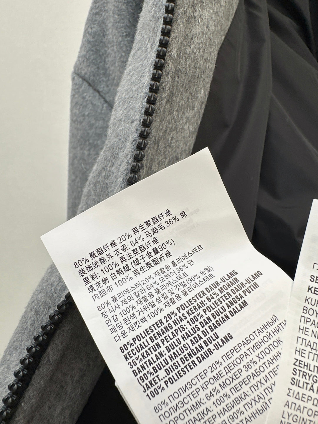 Miu 25fw down jacket