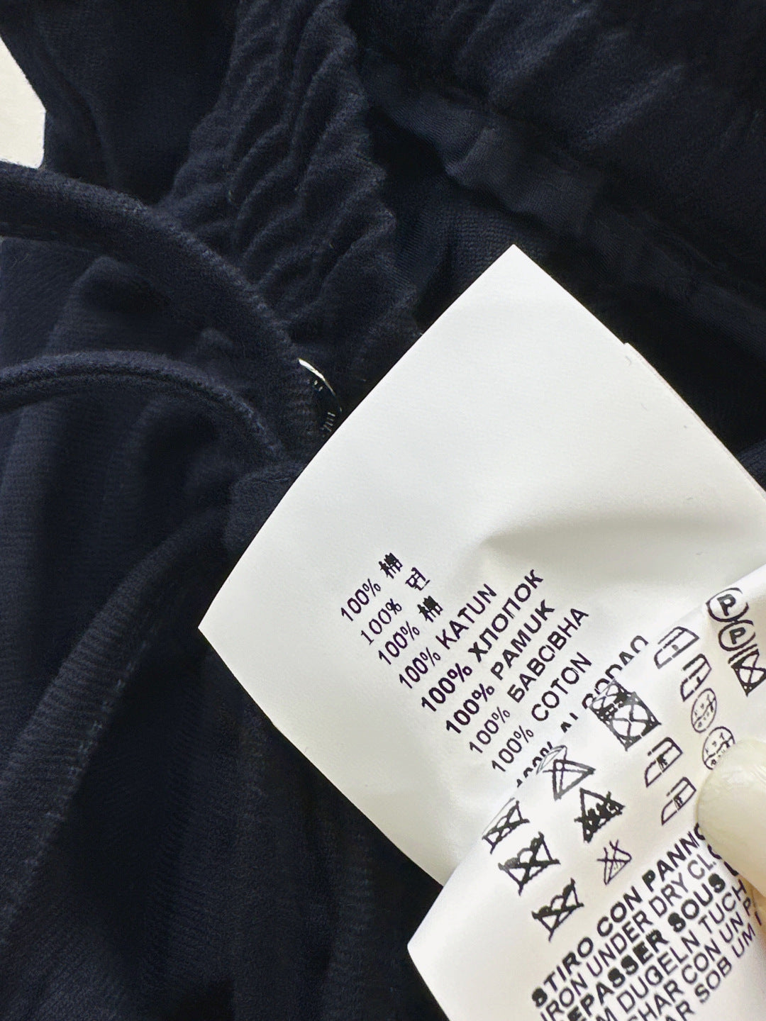 Miu 25fw drawstring pants