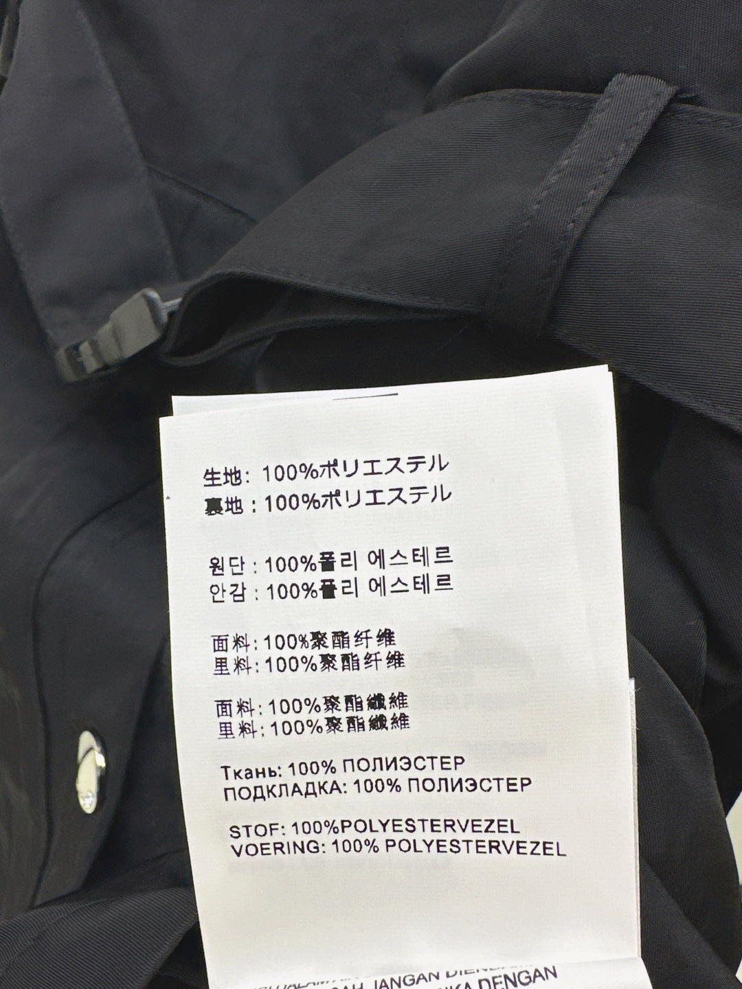 Pra 25fw jacket