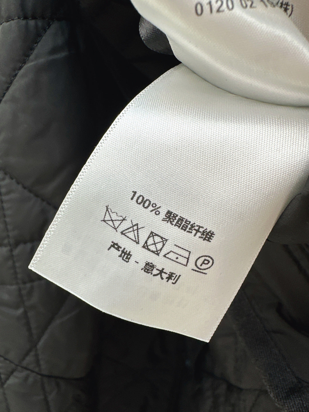 CD 25fw padded skirt