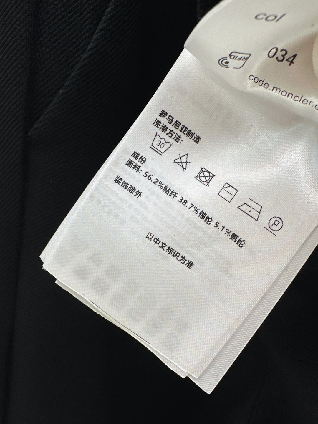 Monc 25fw flared pants