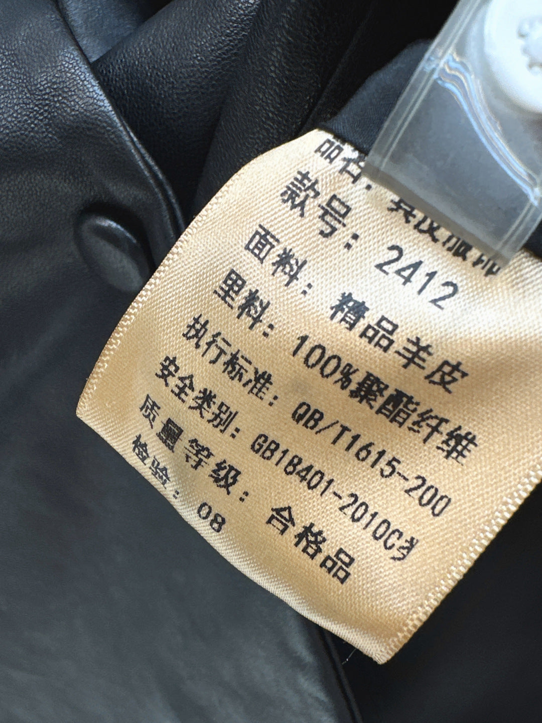 Miu 25fw leather jacket