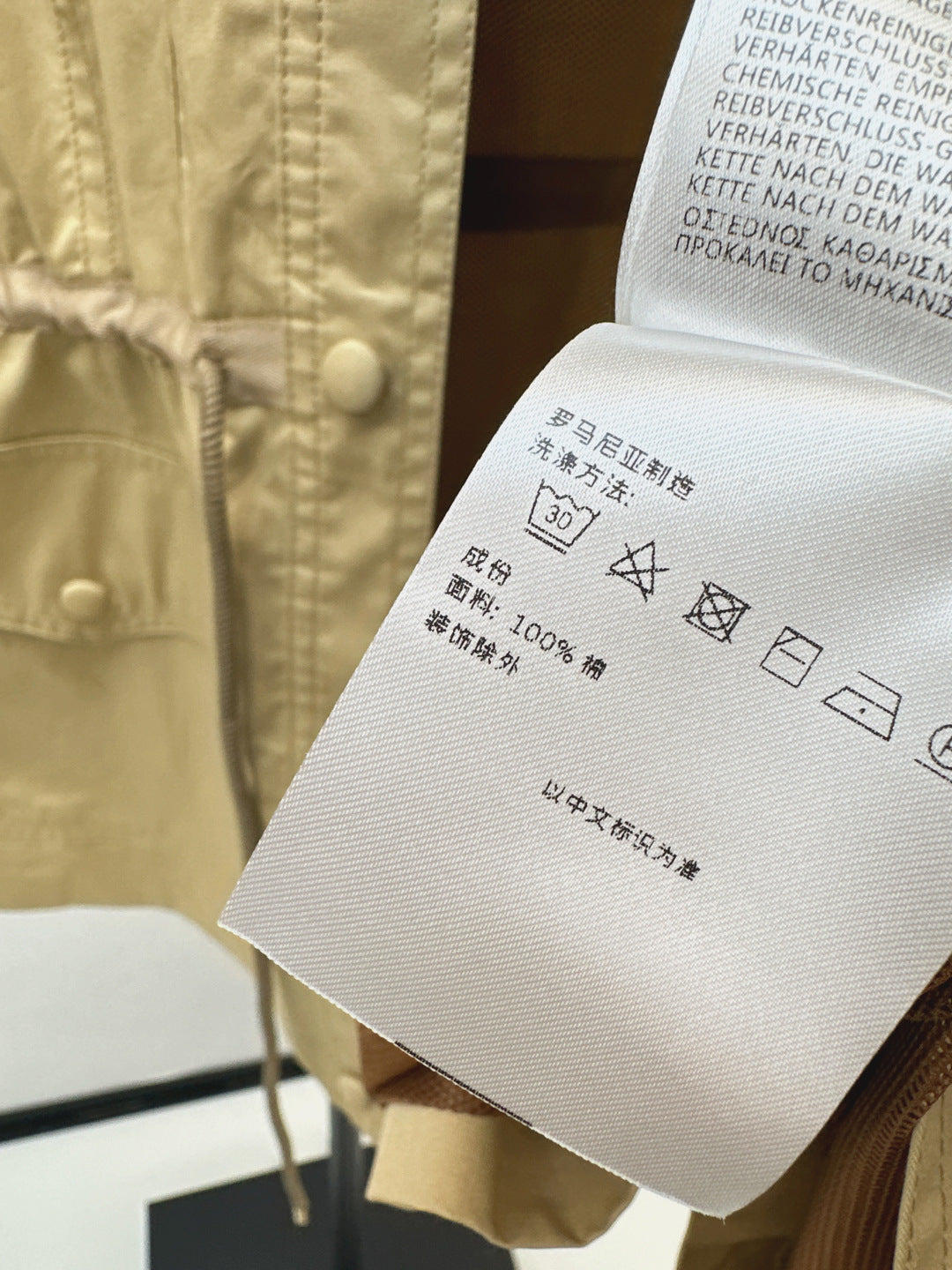 Monc 25fw drawstring jacket