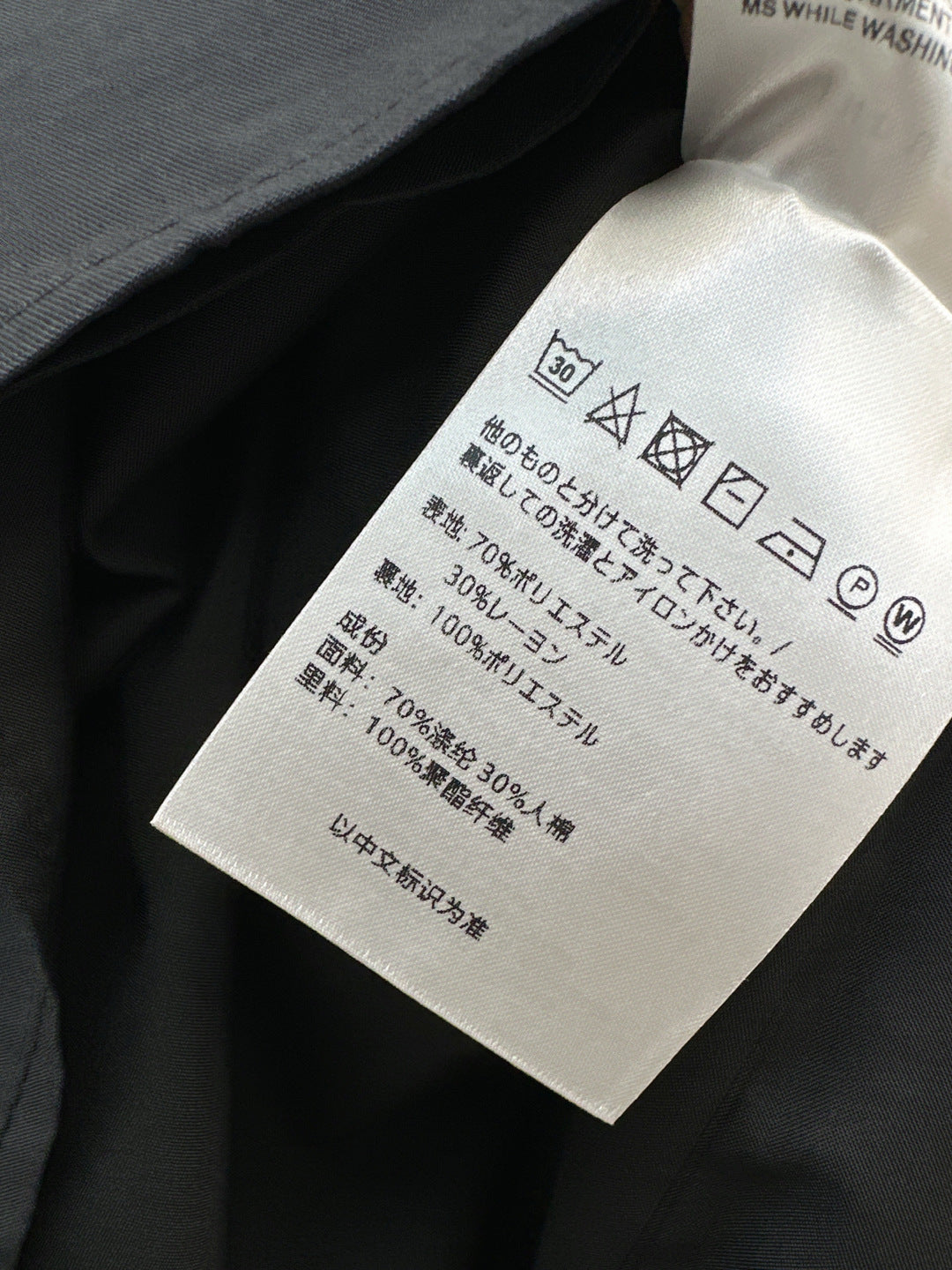 Monc 25fw pleated skirt