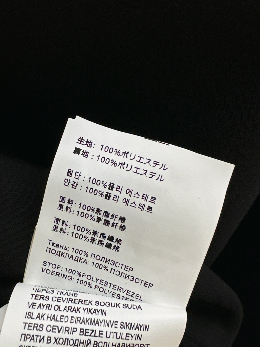 Pra 25fw suit