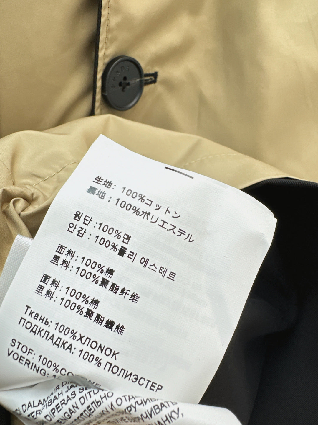 Pra 25fw reversible jacket