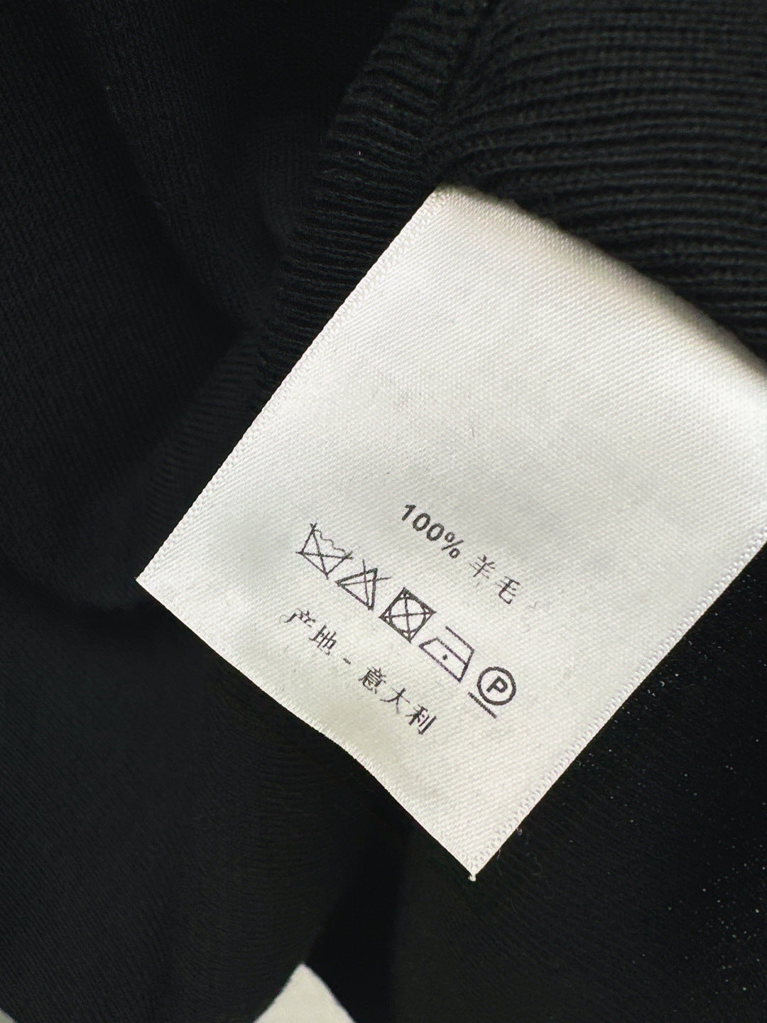 Miu 25fw knitted suit