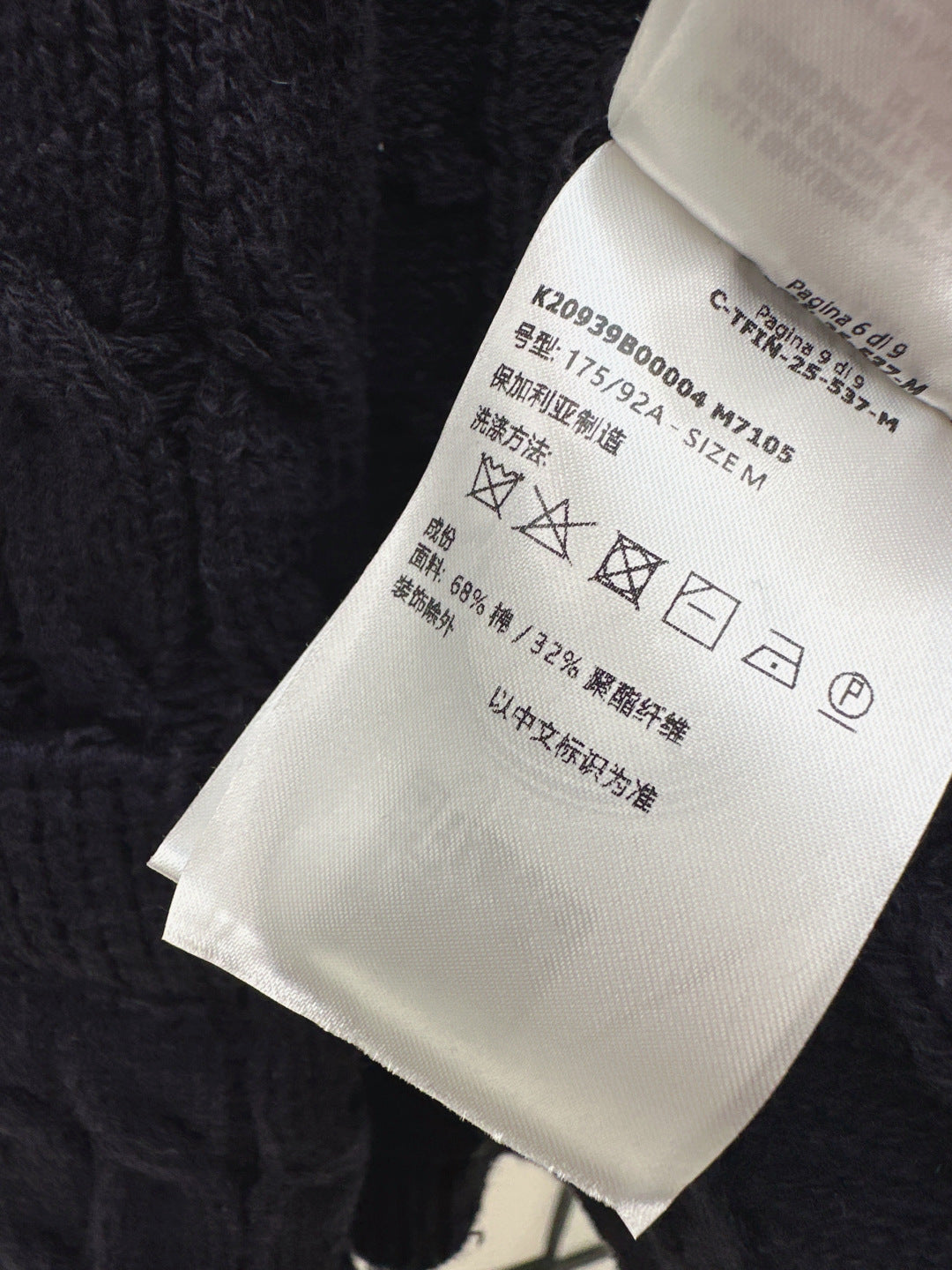 Monc 25fw knitted cardigan