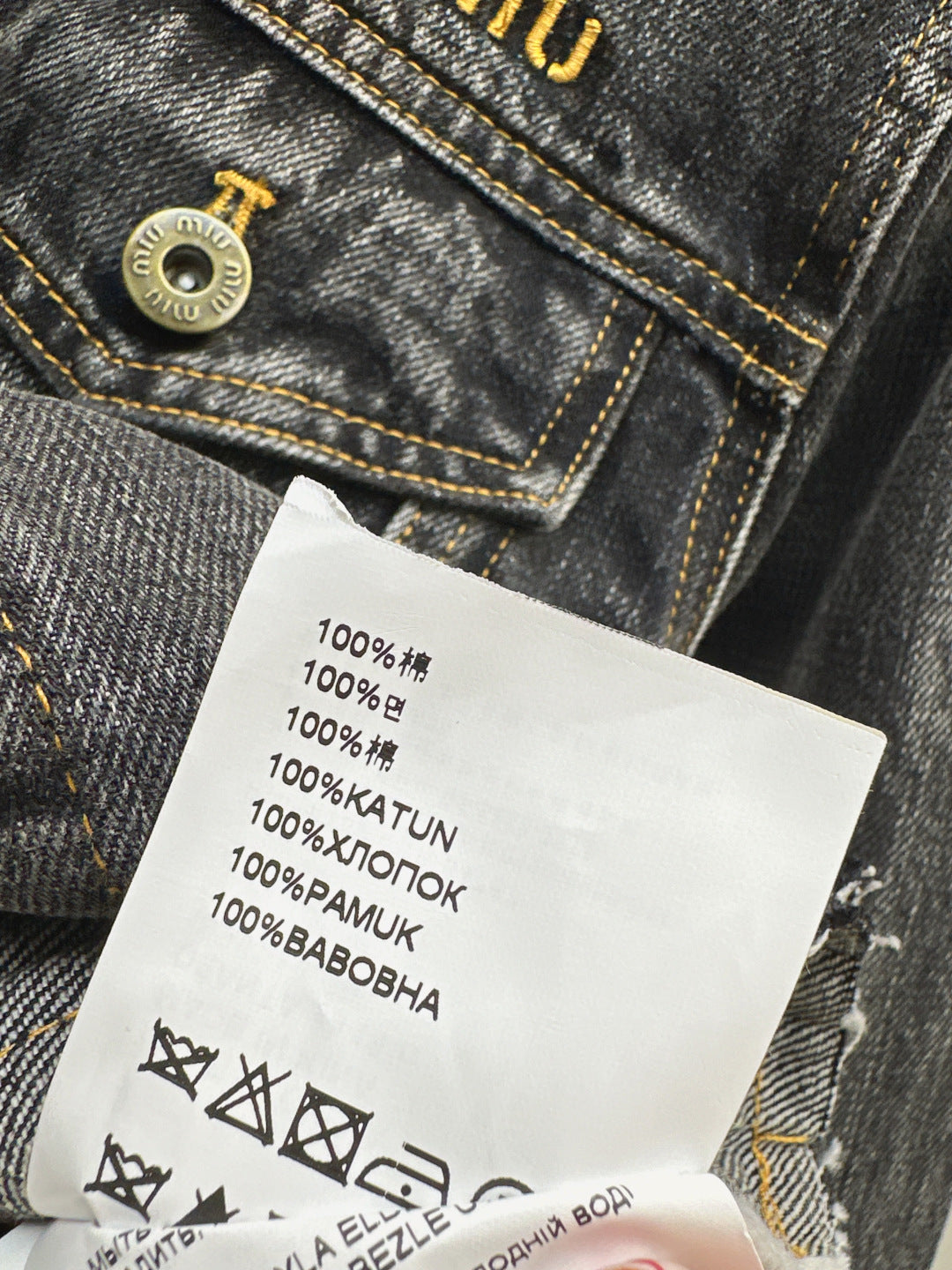 Miu 25fw denim jacket