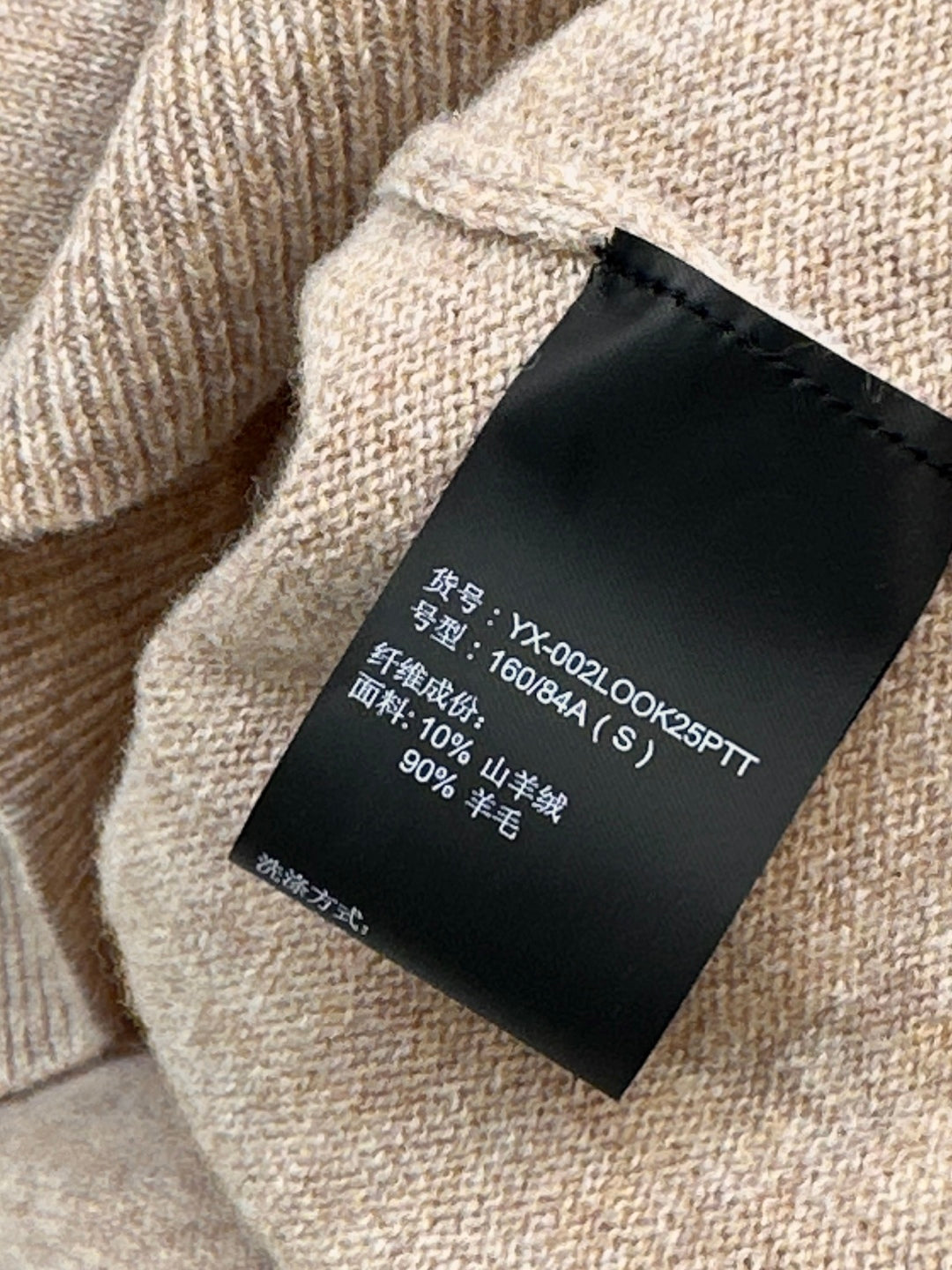 Loro 25fw lapel sweater