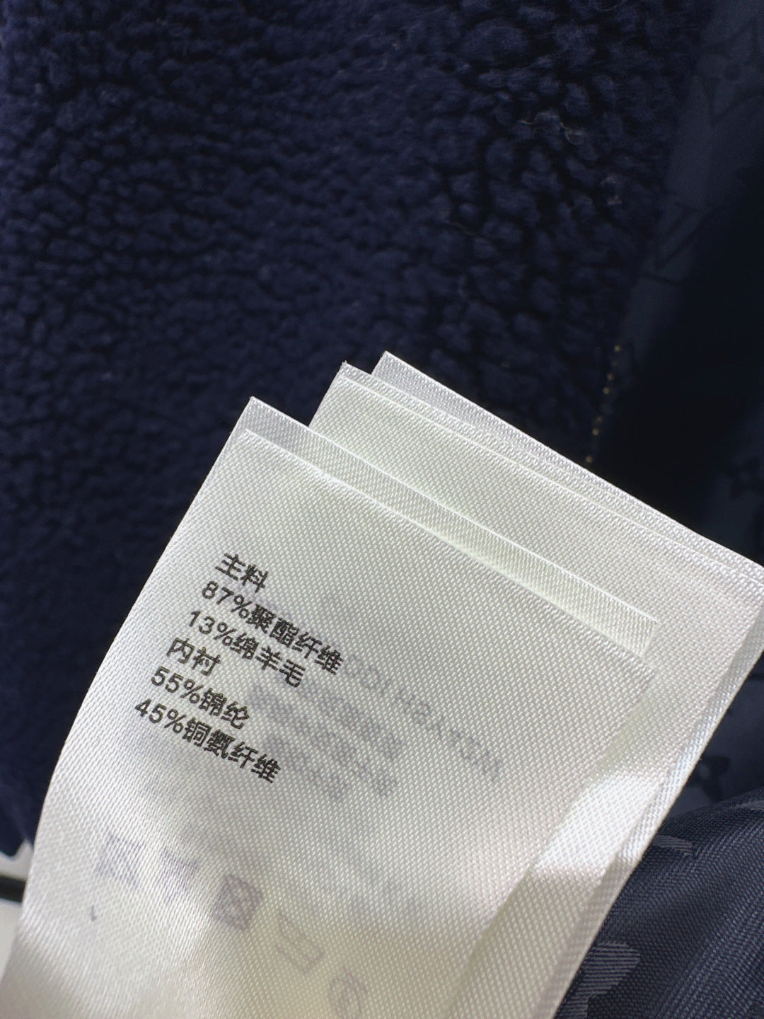Louis 25fw lambswool jacket
