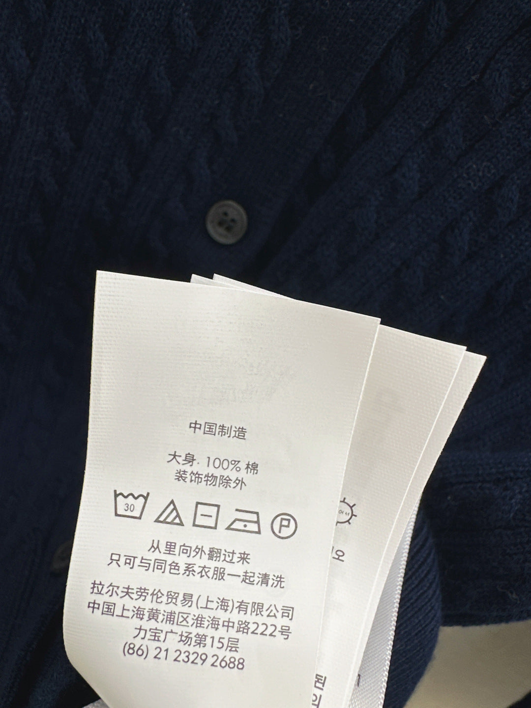 Ral 25fw knitted suit