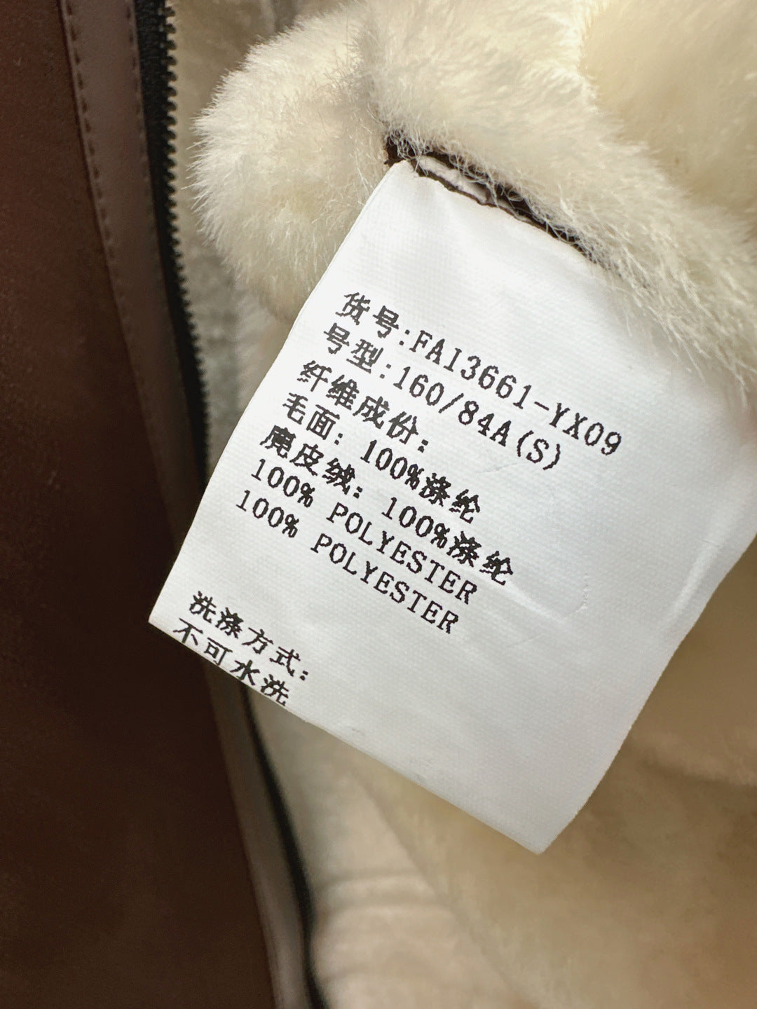 Loro 25fw suede jacket