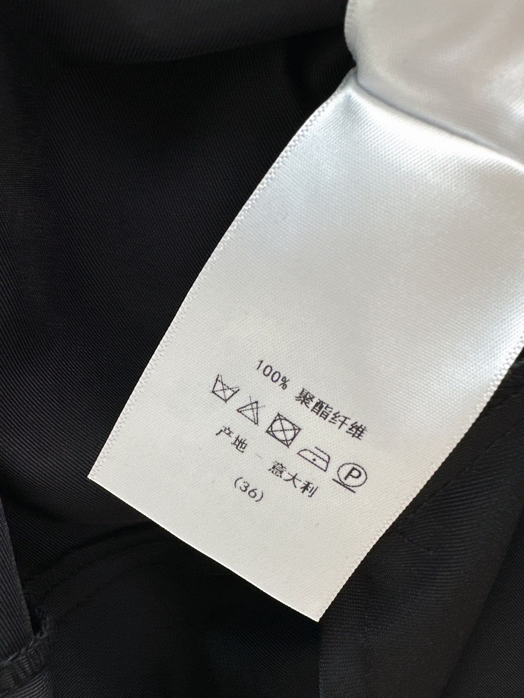 CD 25fw A-line skirt