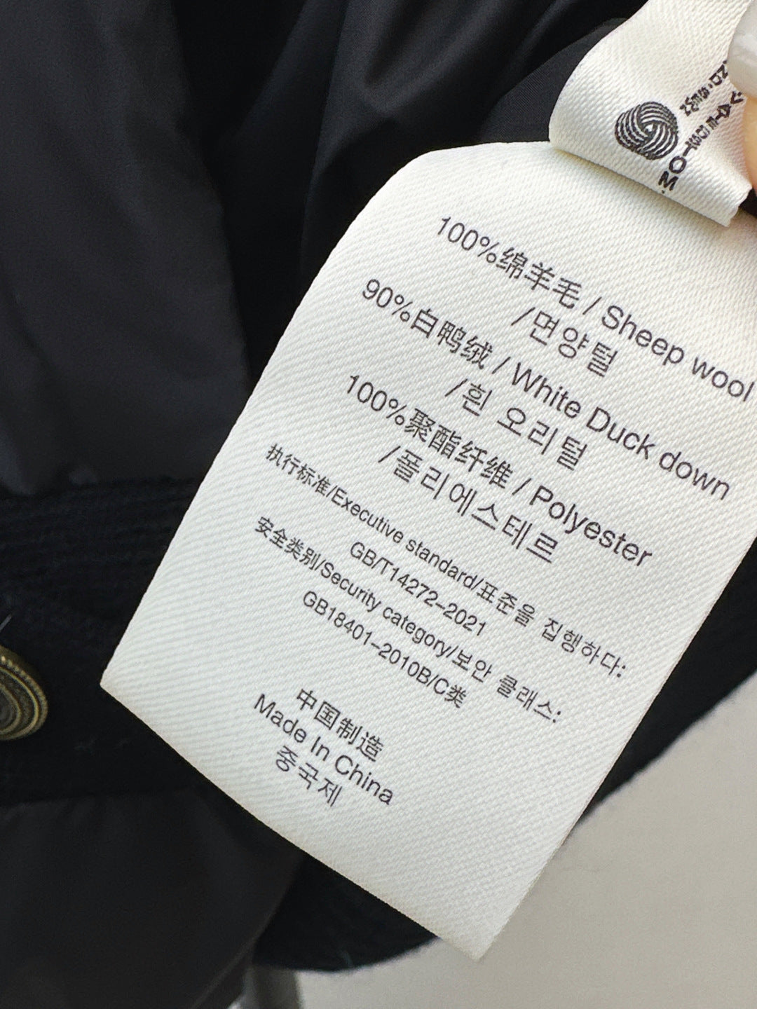 Loro 25fw patchwork down jacket