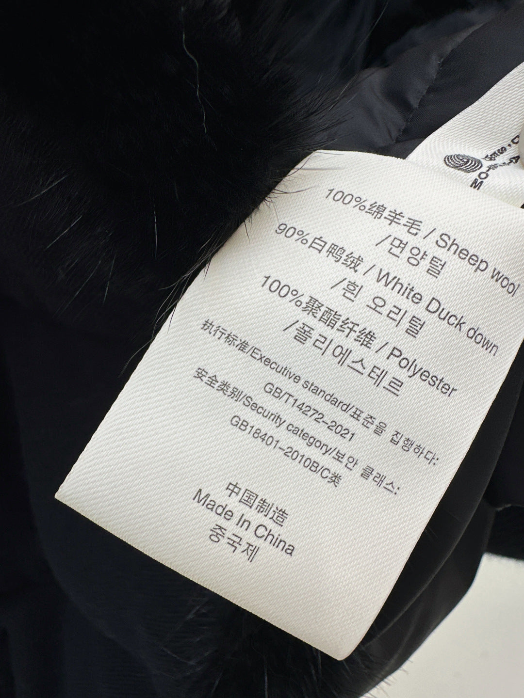 Loro 25fw patchwork down jacket