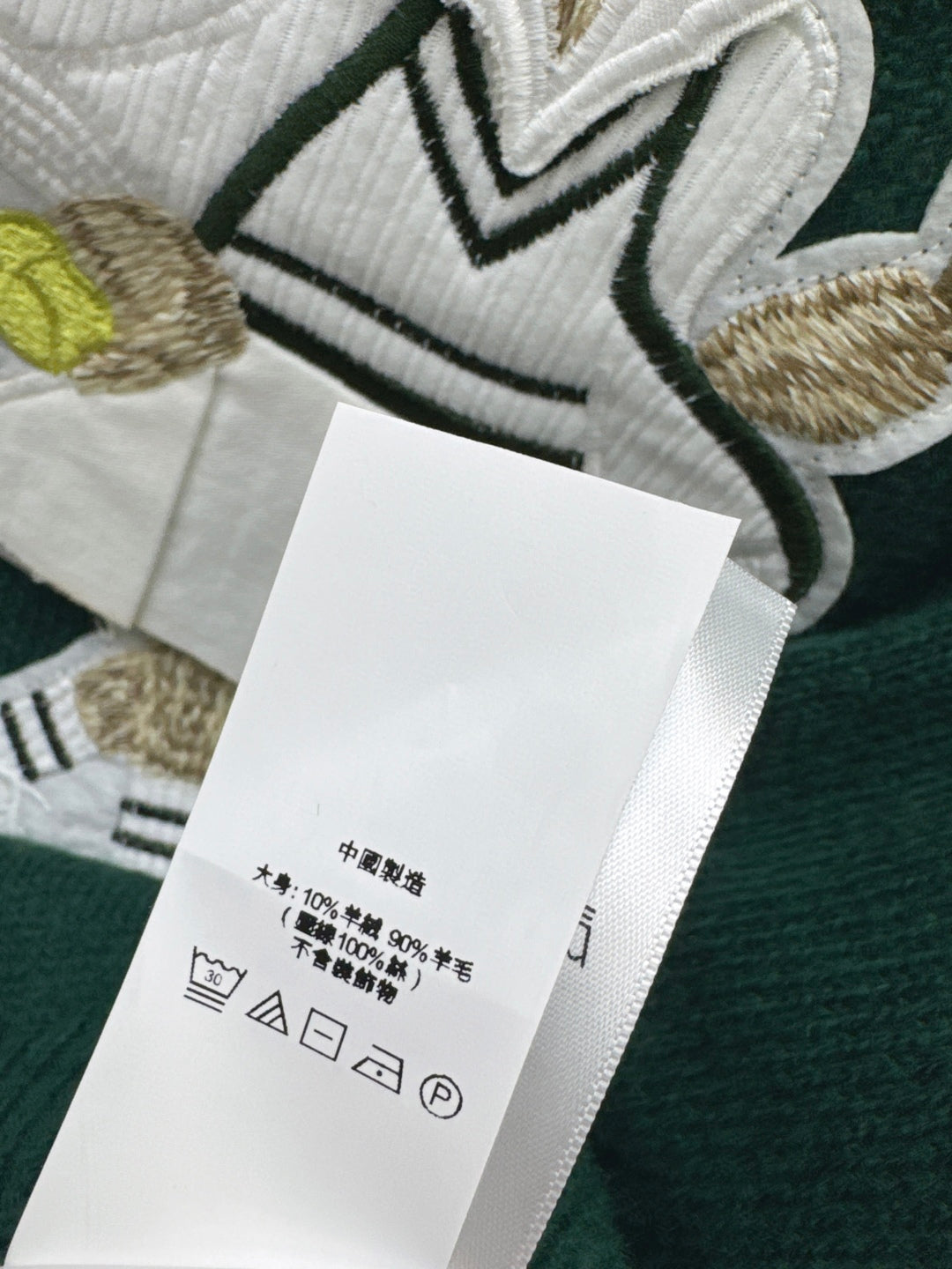 Ral 25fw embroidered sweater