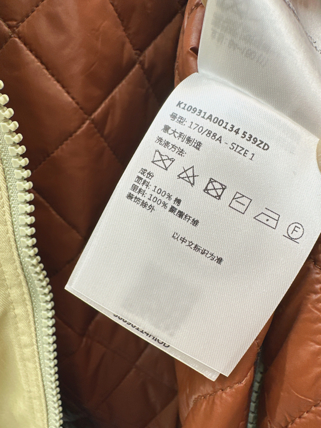 Monc 25fw patchwork jacket