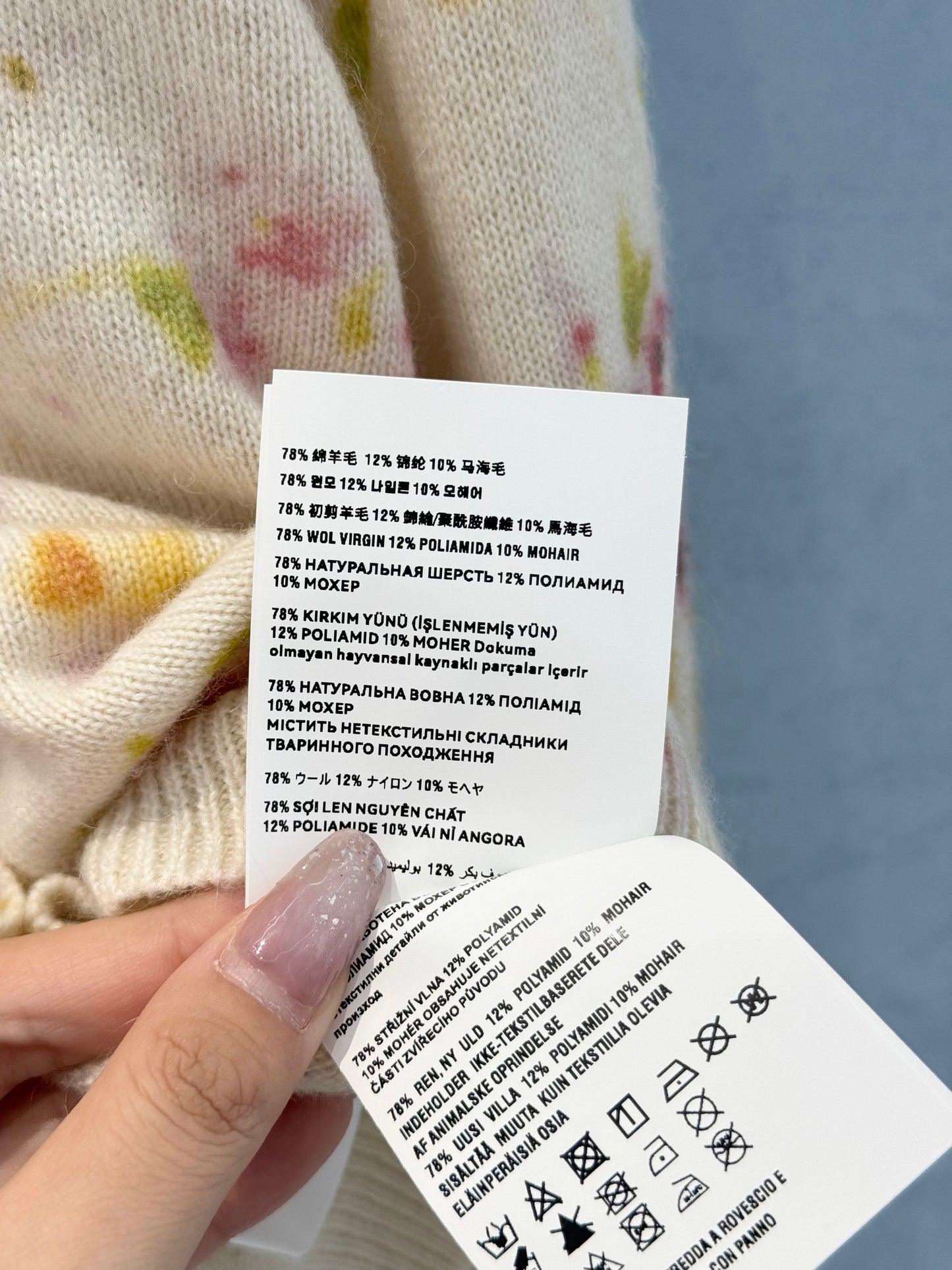 Pra 25fw Knitted cardigan