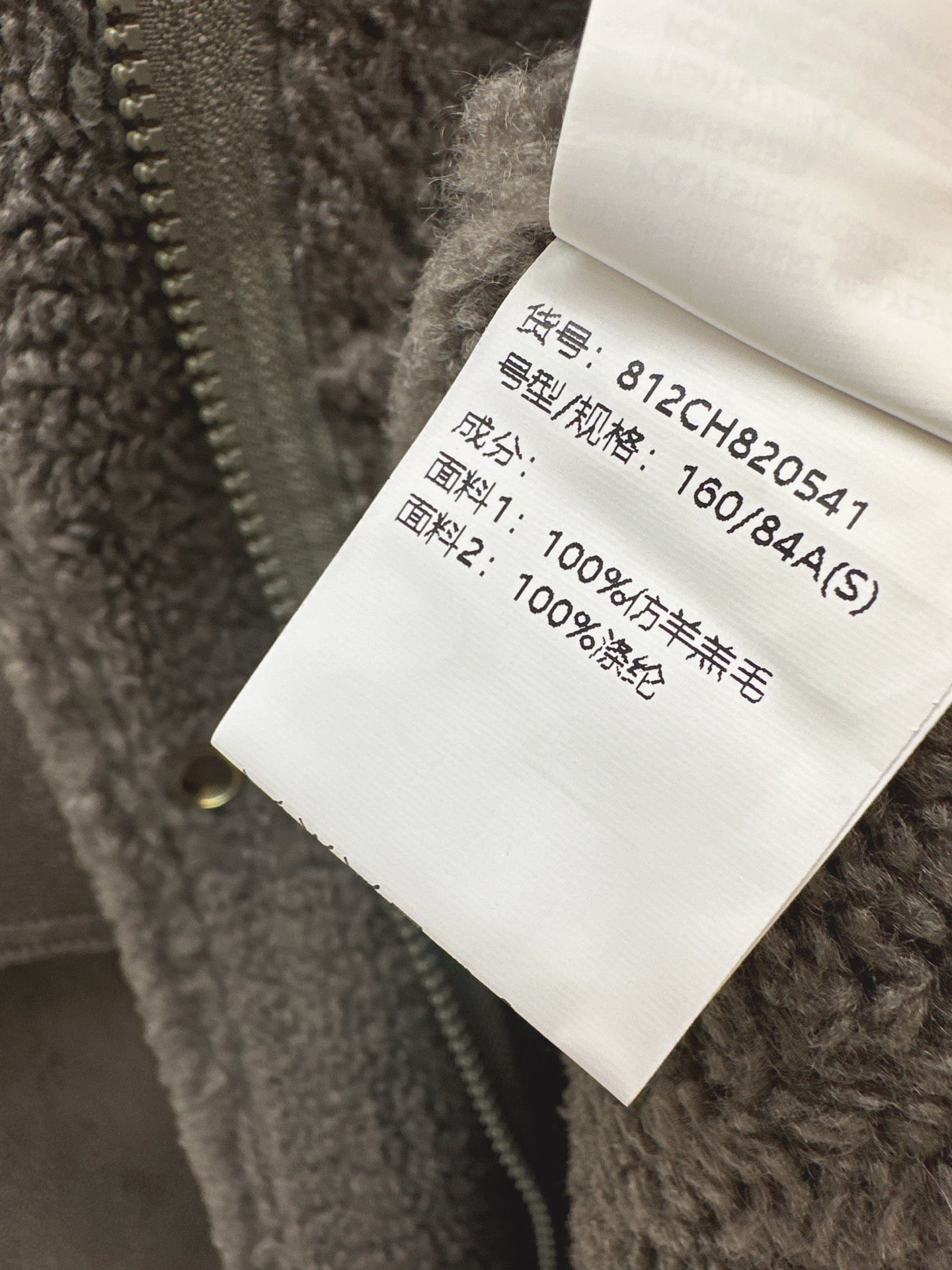 Loro 25fw old money jacket