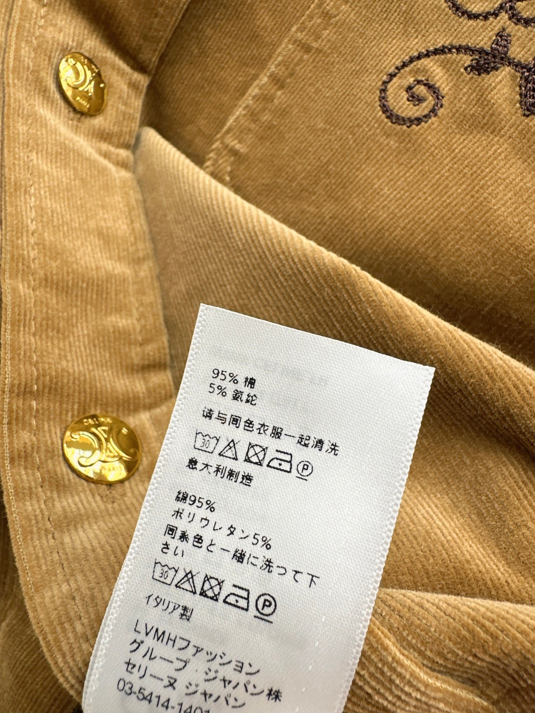 Celi 25fw corduroy shirt